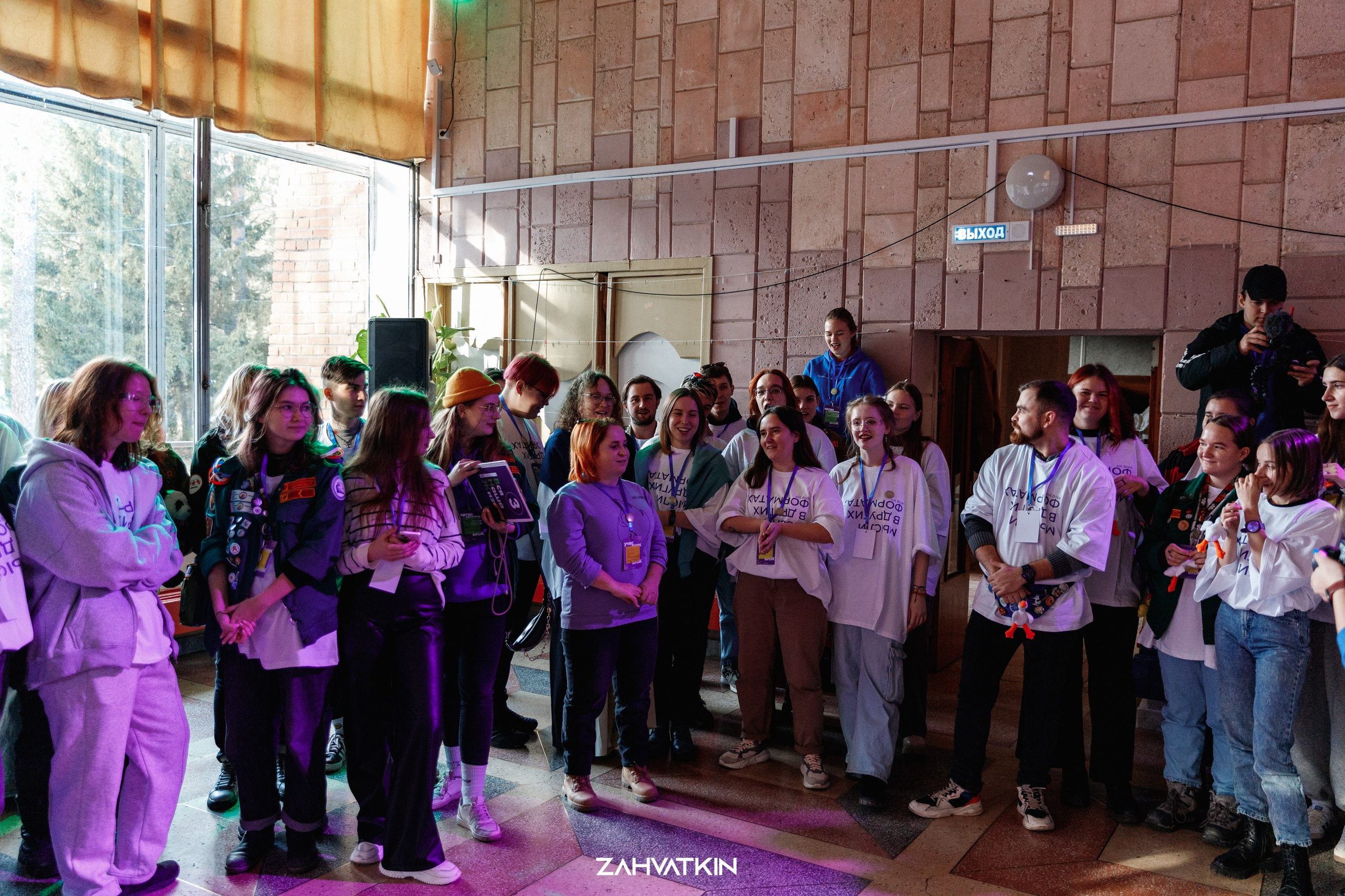 Съезд «Вся наша жизнь» 2023. Фотограф Захваткин Роман