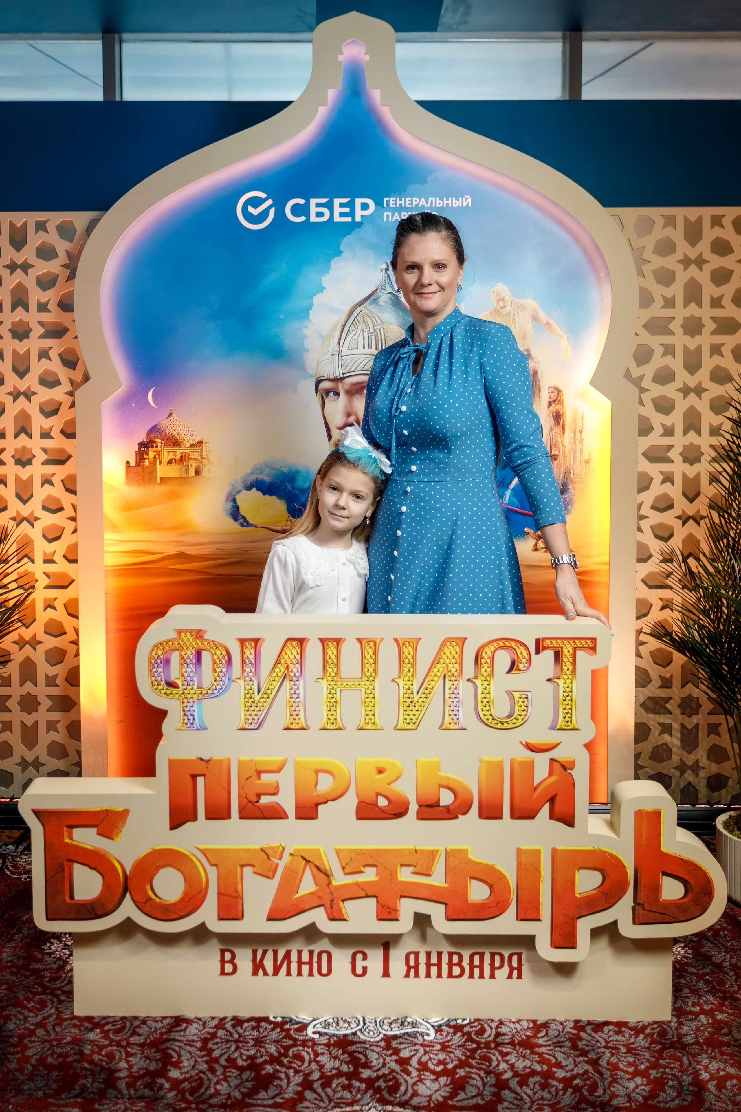 Фотозона