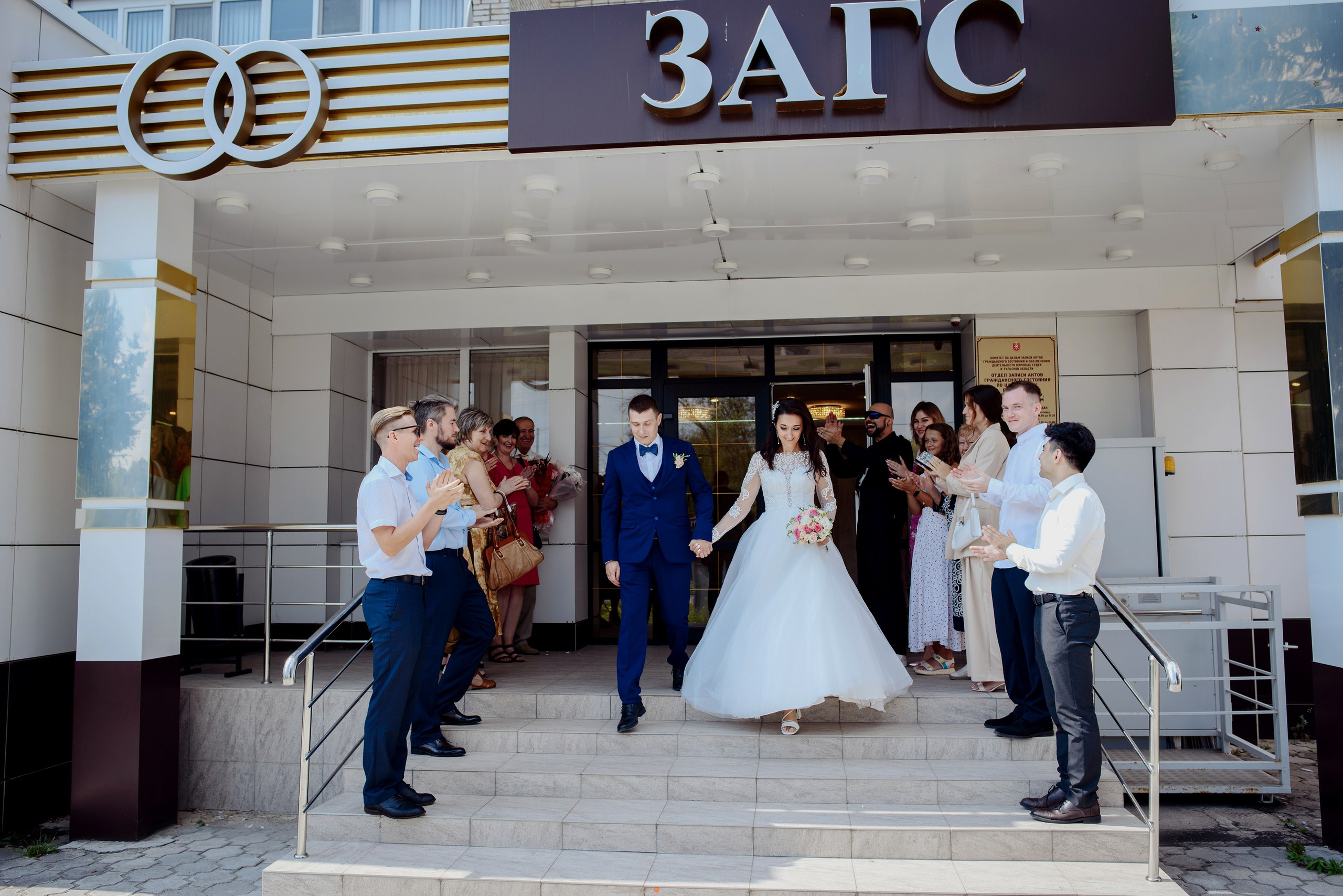 Ксения и Александр. Королева Елена Свадебный и семейный фотограф в Туле