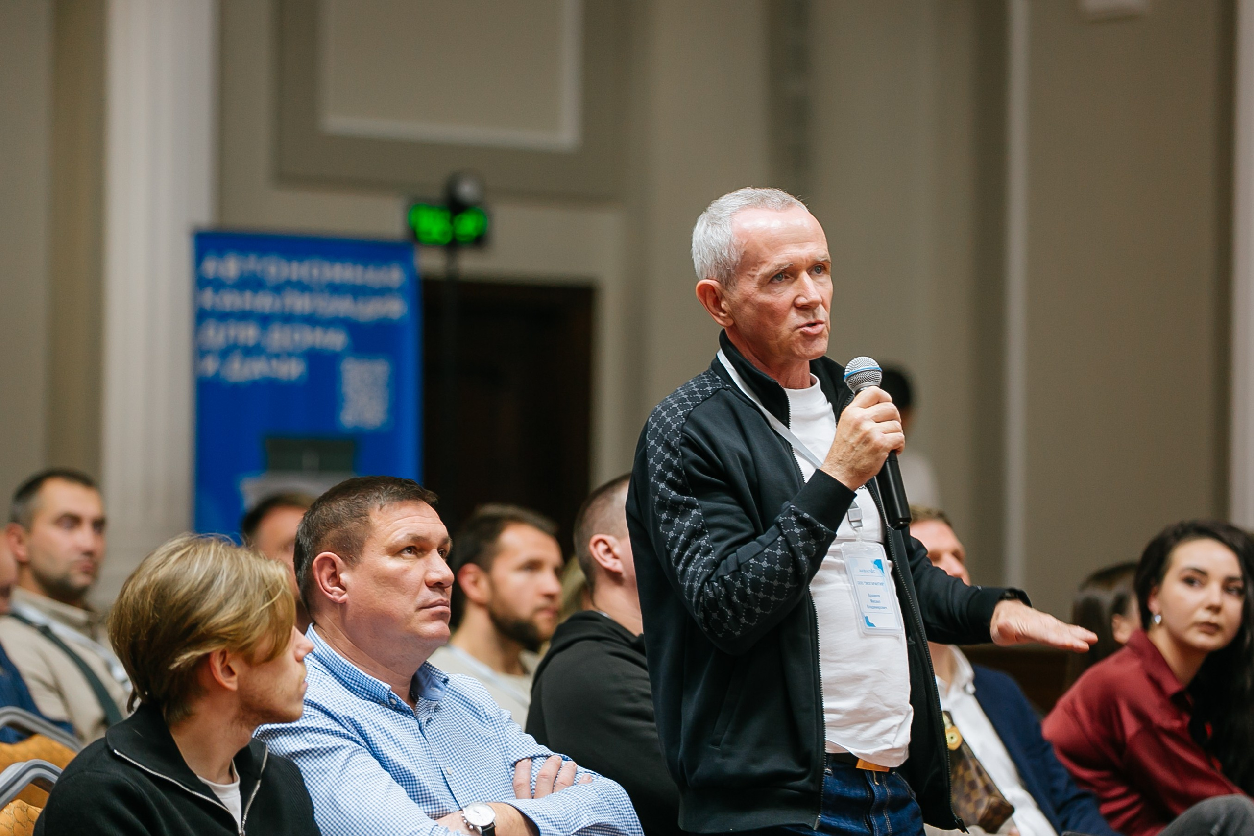 Репортаж конференции Аквалос. Фотограф | Михаил Буш Смоленск