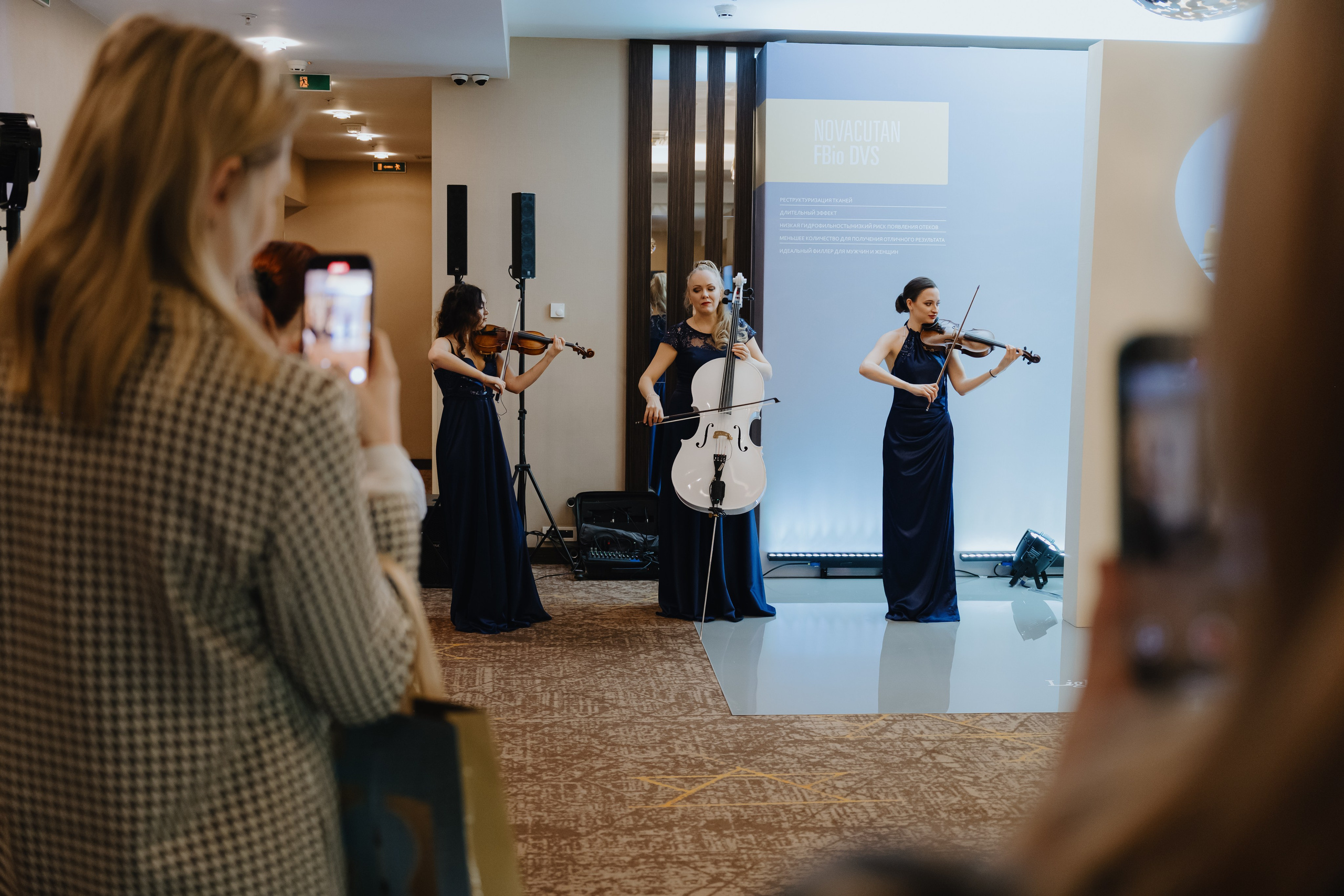 Конференция по косметологии