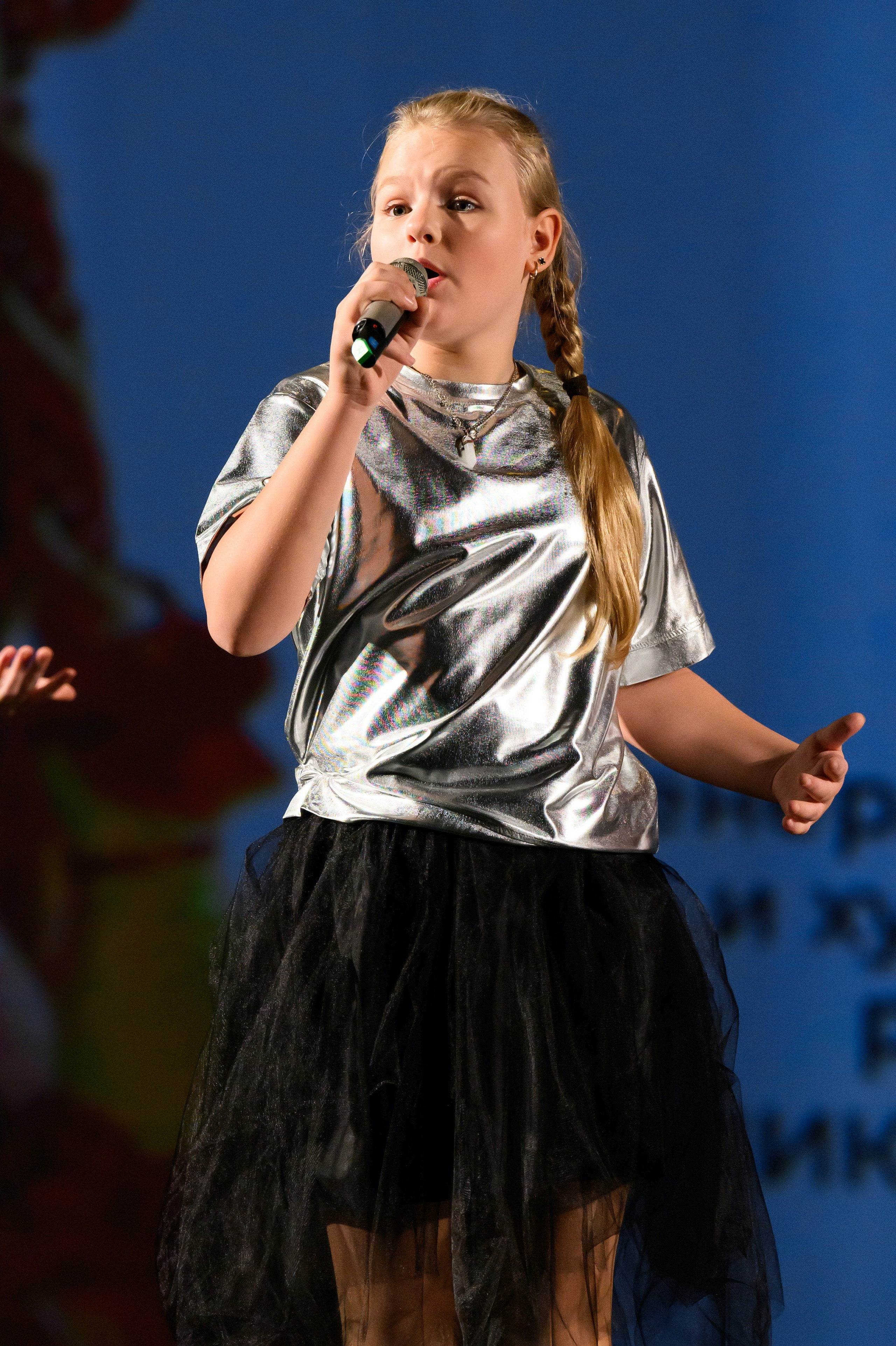 4 декабря, блок 1, награда, г. Санкт-Петербург. Золотое яблочко