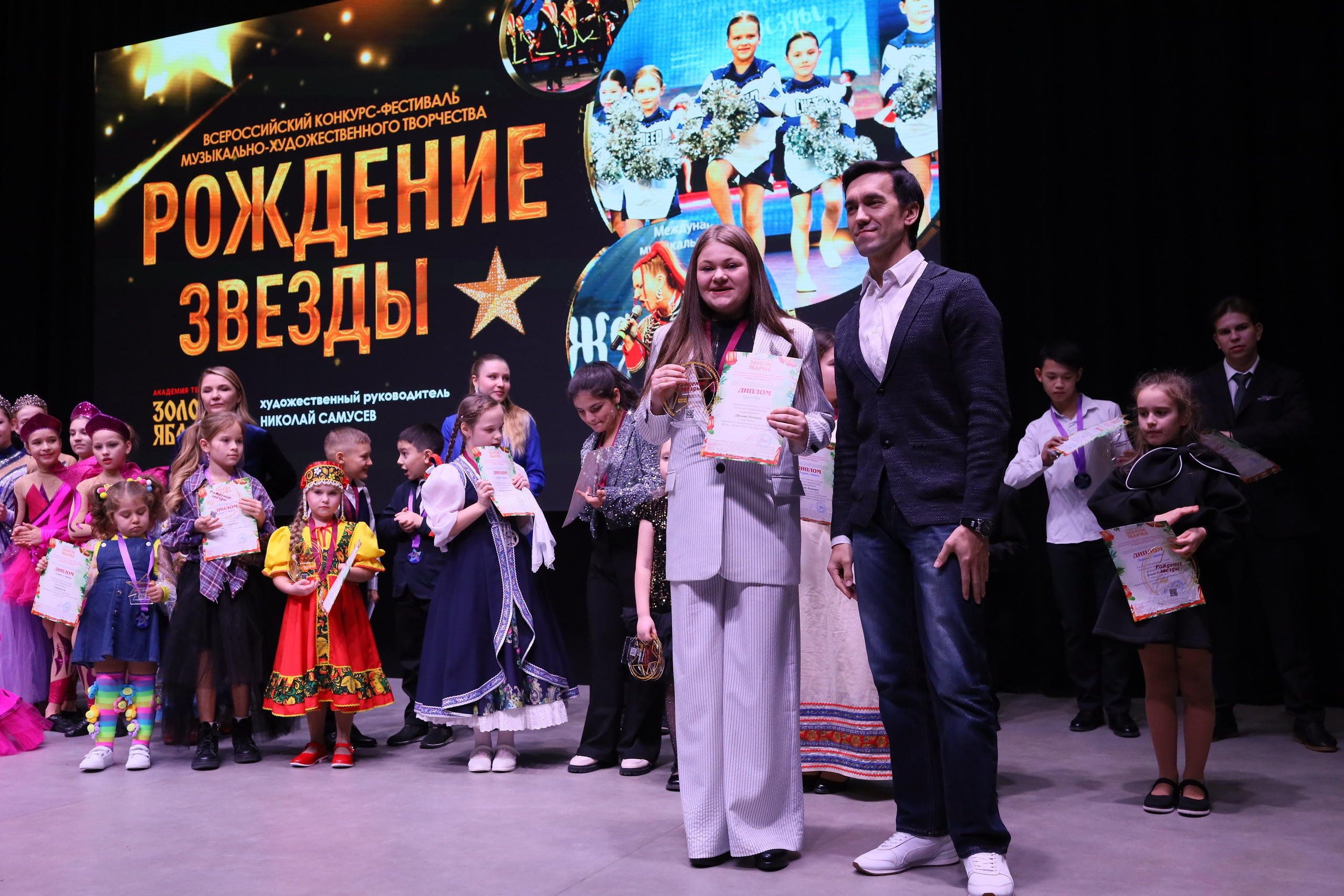 14 декабря, блок 2, награда, г. Ростов-на-Дону. Золотое яблочко