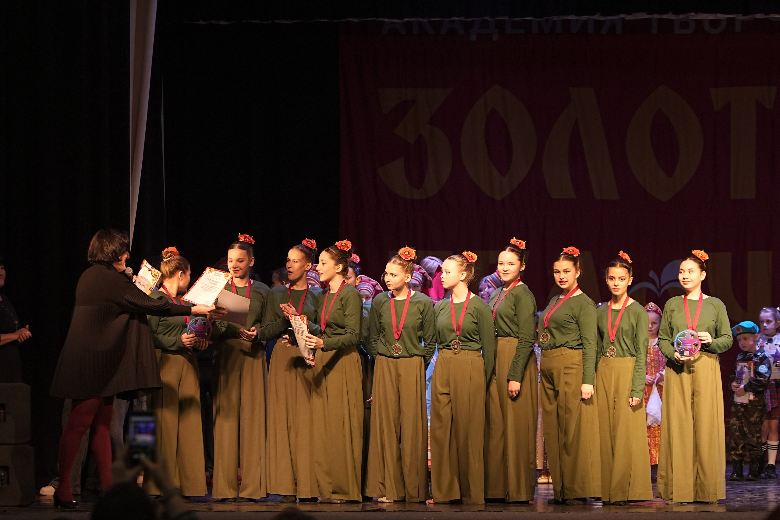 14 декабря, г. Тула. Золотое яблочко