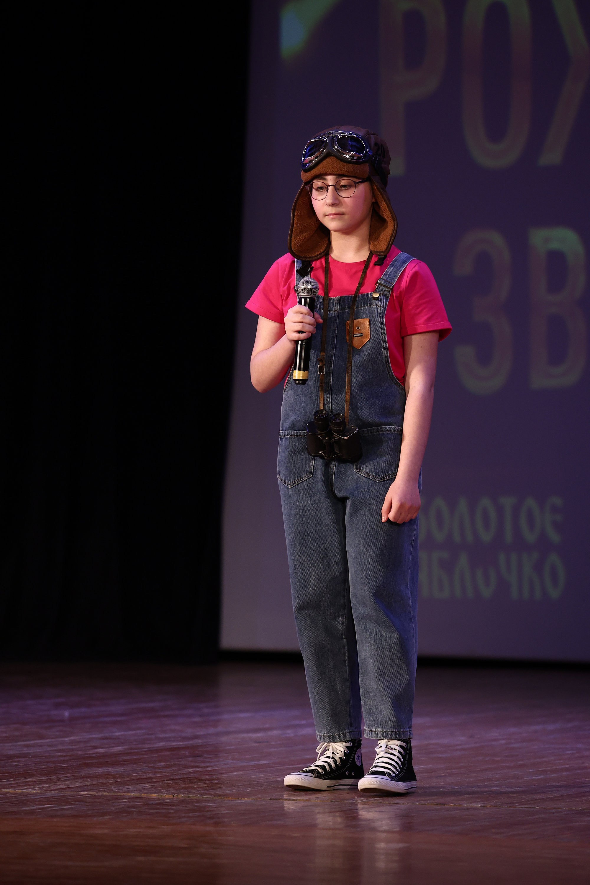 30 марта, г. Самара. Золотое яблочко