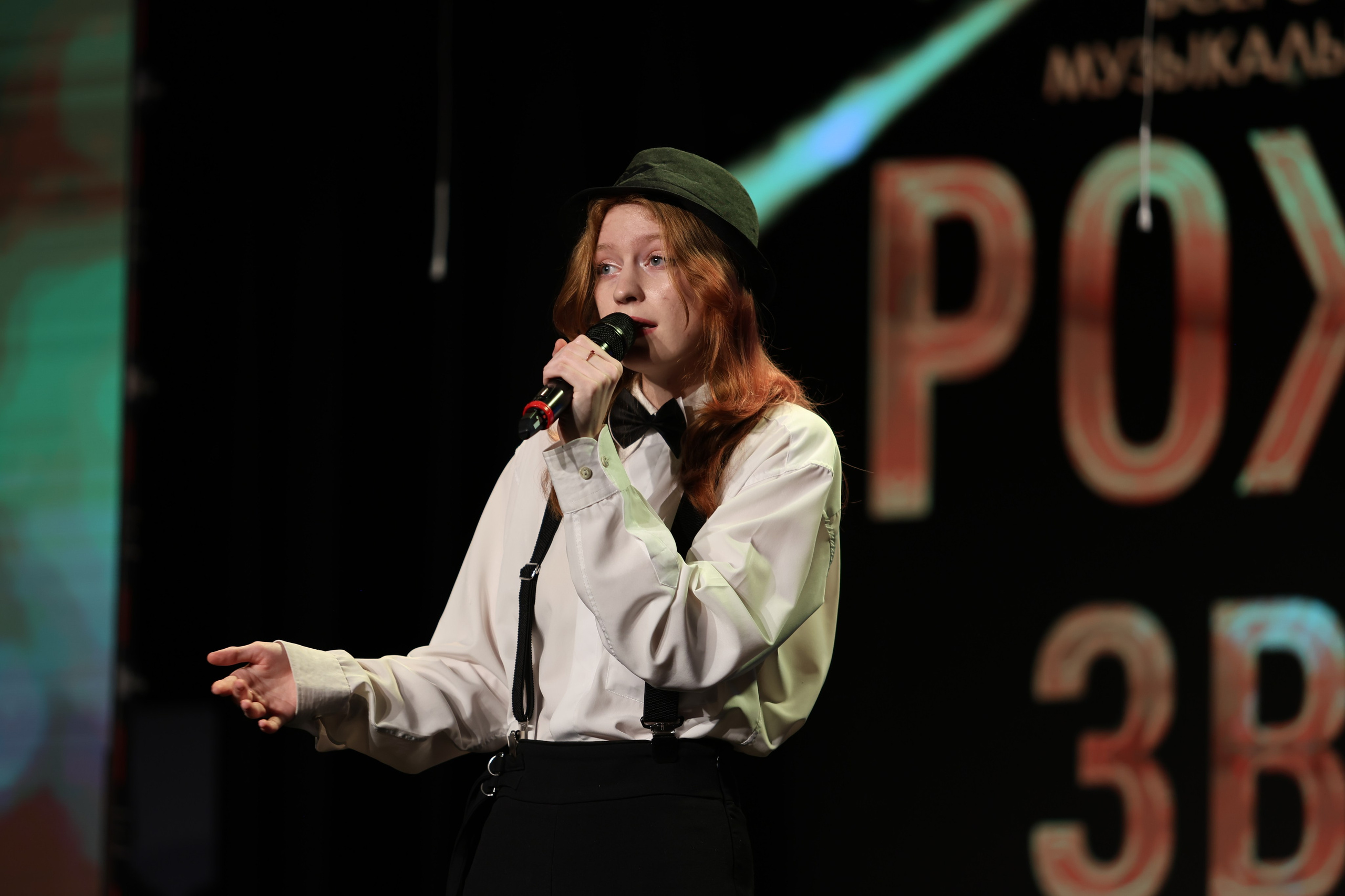 25 января, г. Челябинск. Золотое яблочко