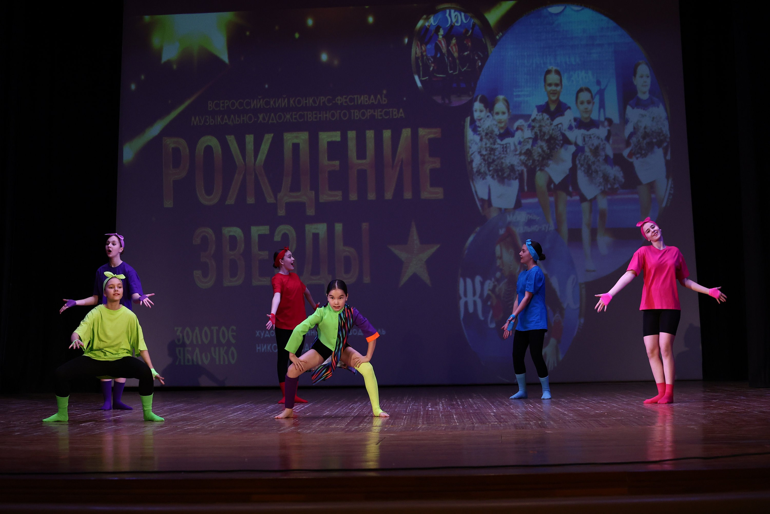 30 марта, г. Самара. Золотое яблочко