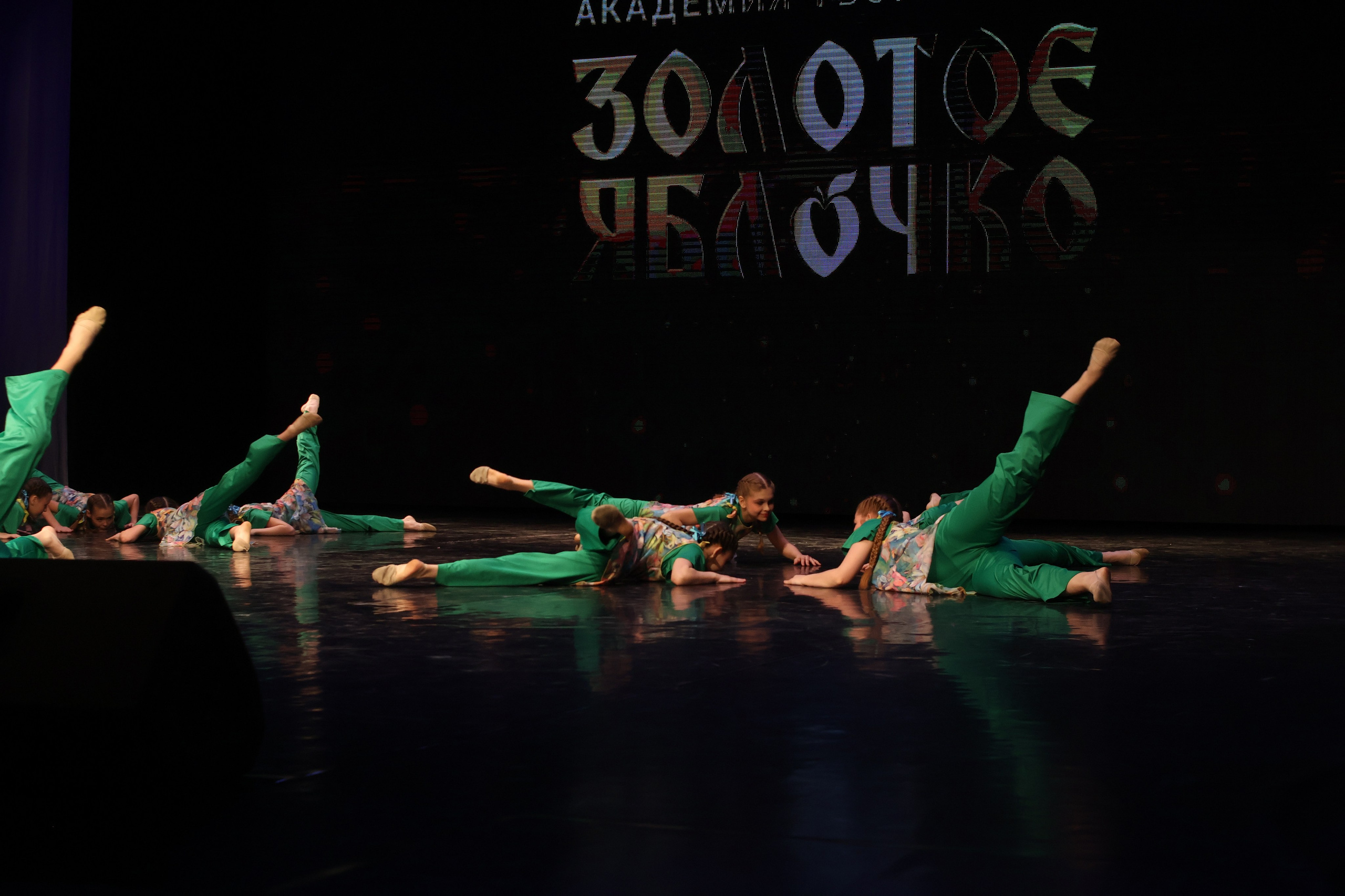 13 апреля, г. Томск. Золотое яблочко