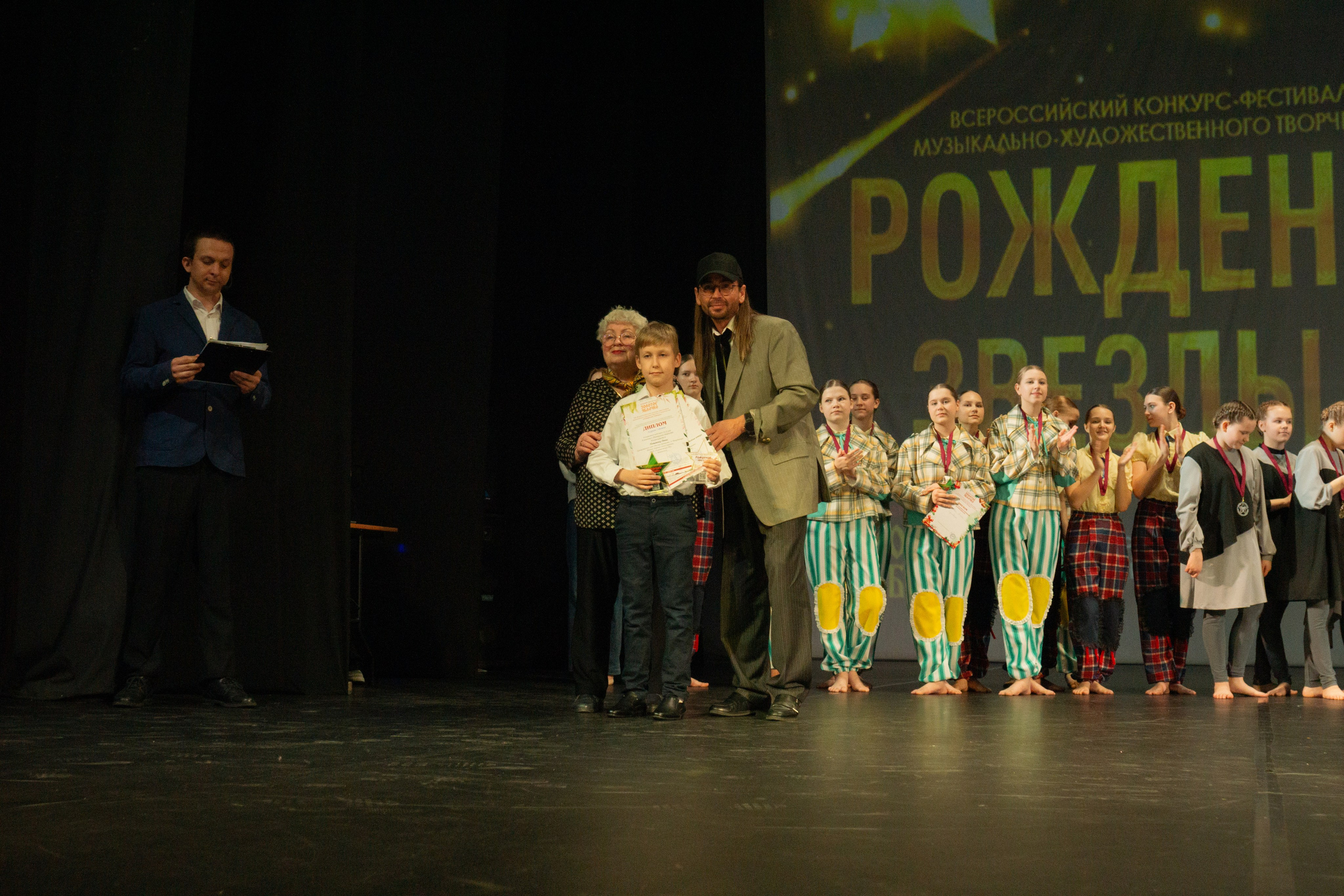 04 мая, г. Архангельск. Золотое яблочко