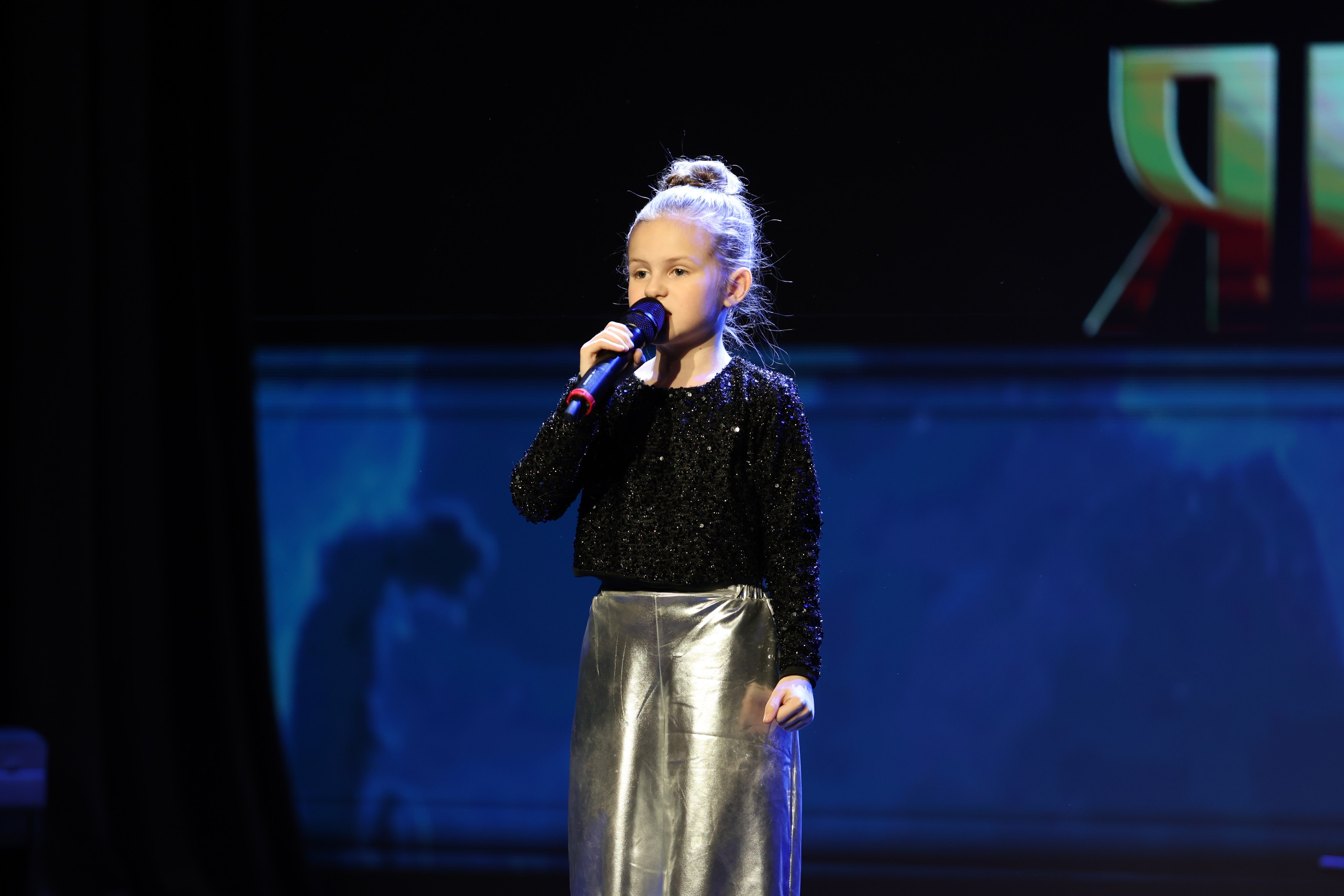 25 января, г. Челябинск. Золотое яблочко