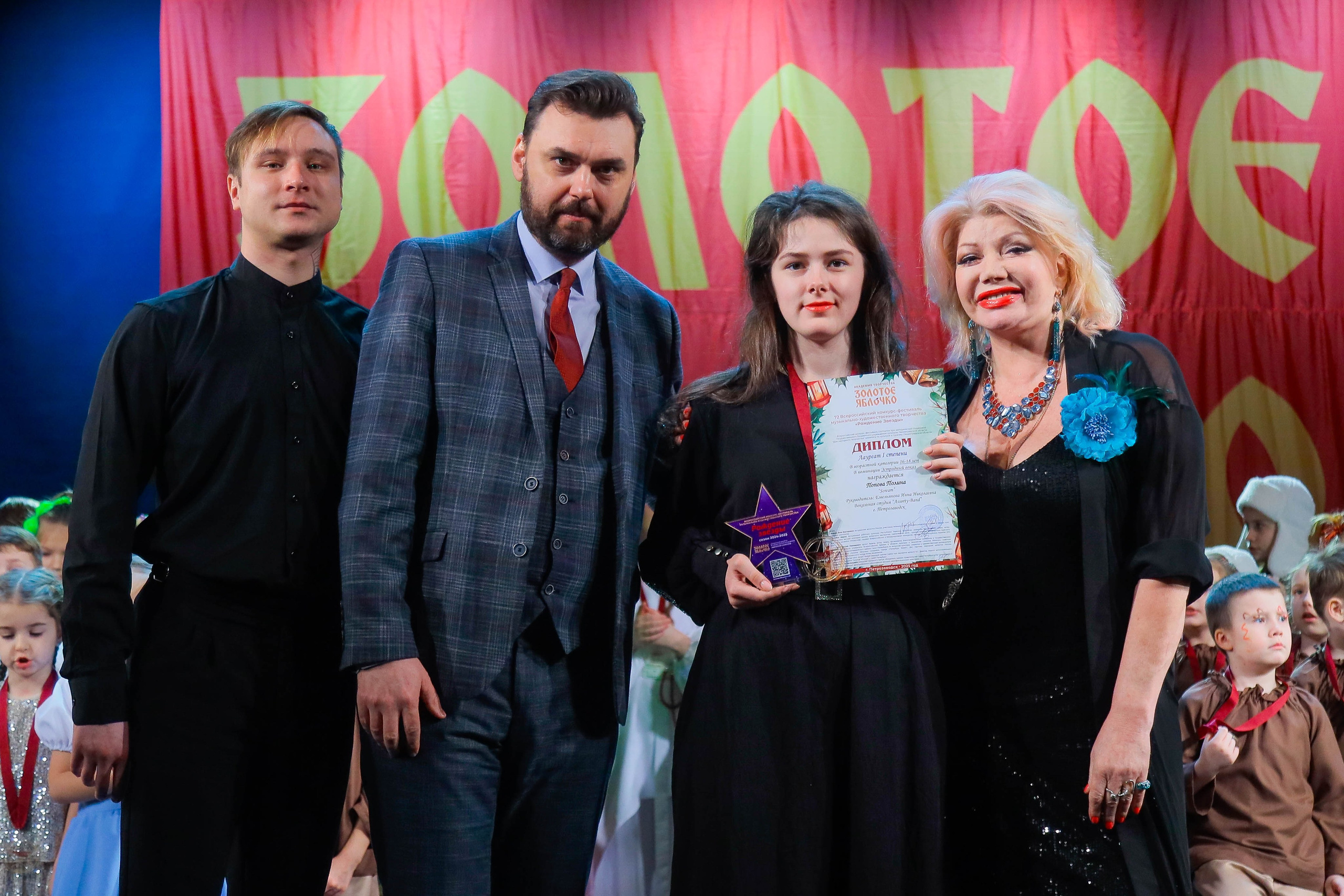 9 февраля, г. Петрозаводск. Золотое яблочко