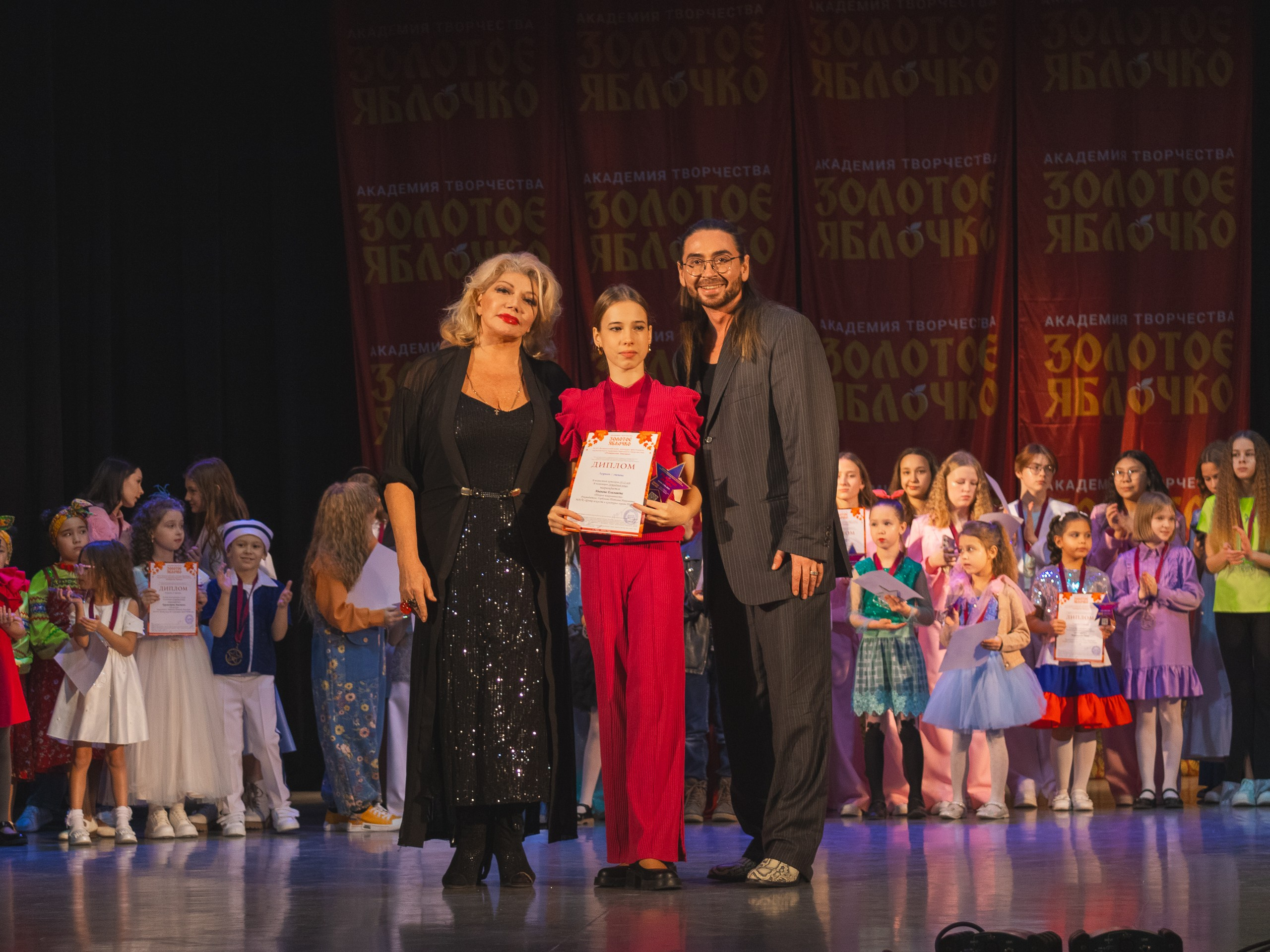 16 ноября, г. Уфа. Золотое яблочко