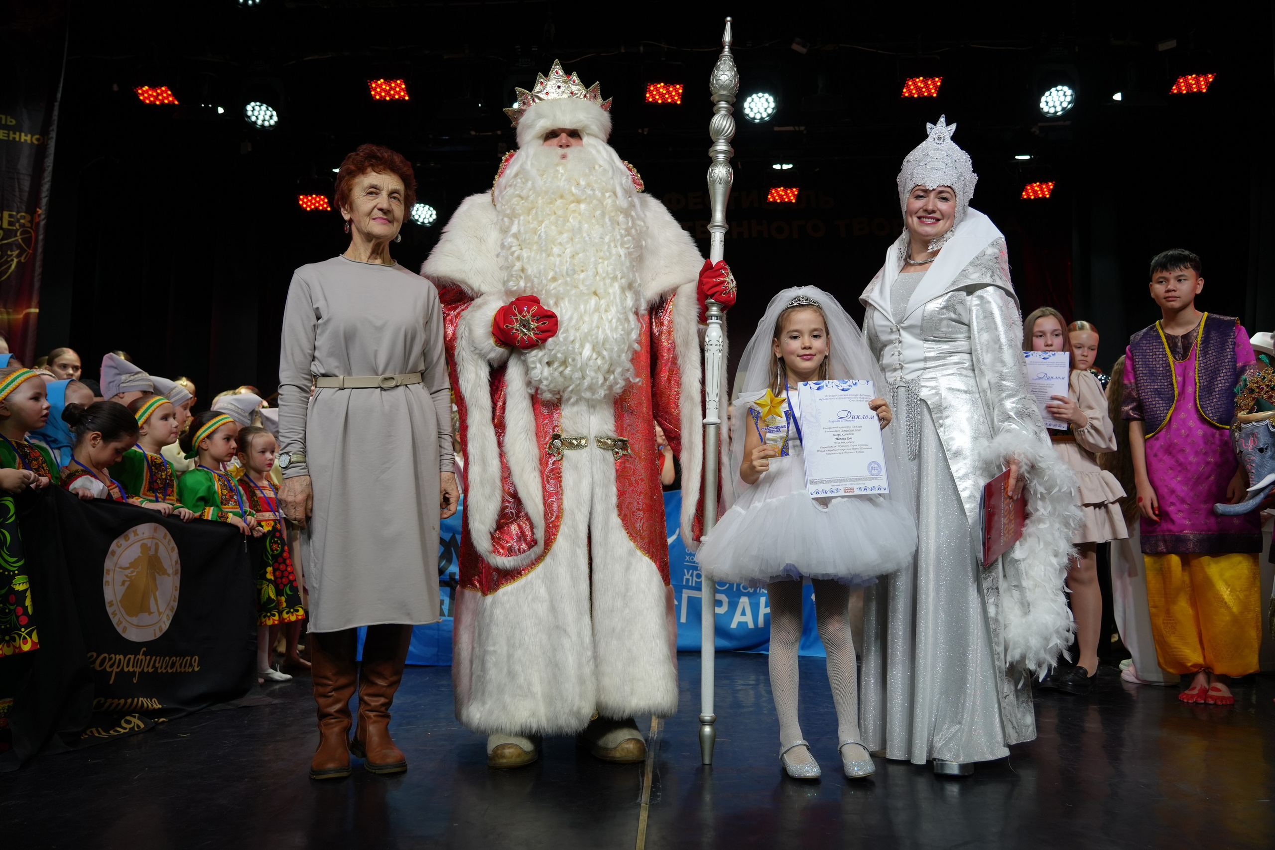 1 февраля, г. Великий Устюг. Золотое яблочко