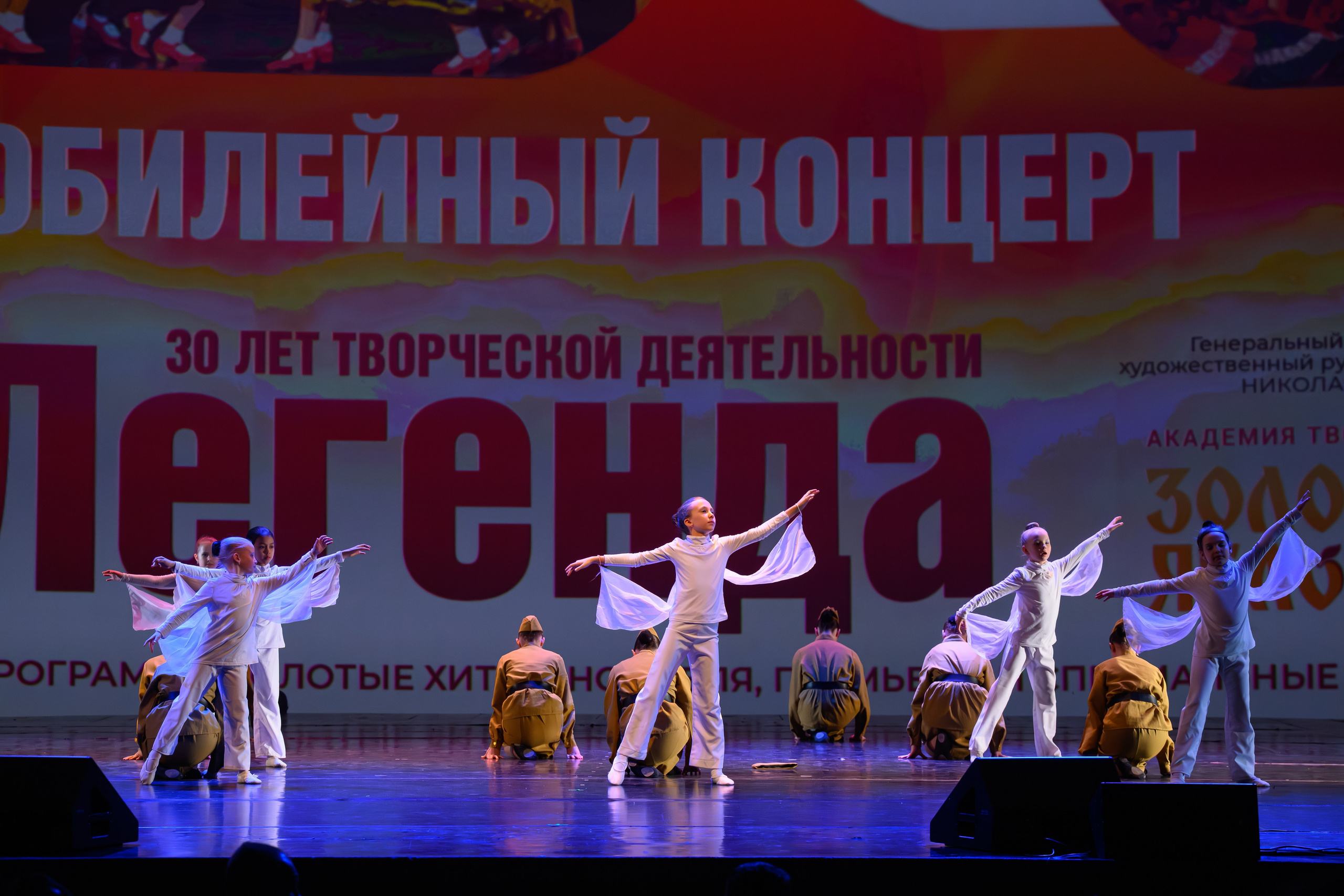 28 апреля, БКЗ Октябрьский, г. Санкт-Петербург. Золотое яблочко