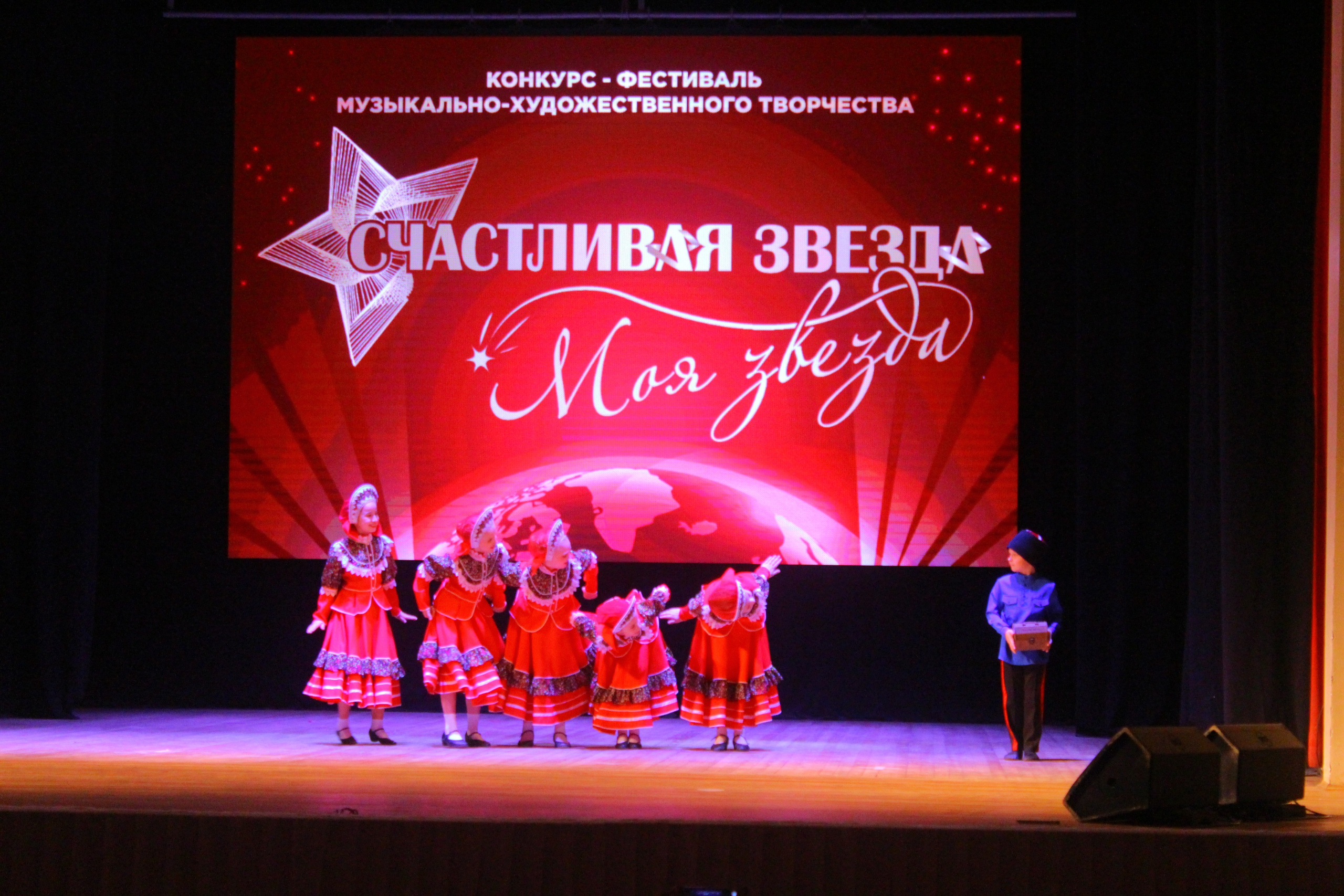 6 декабря, г. Воронеж. Золотое яблочко