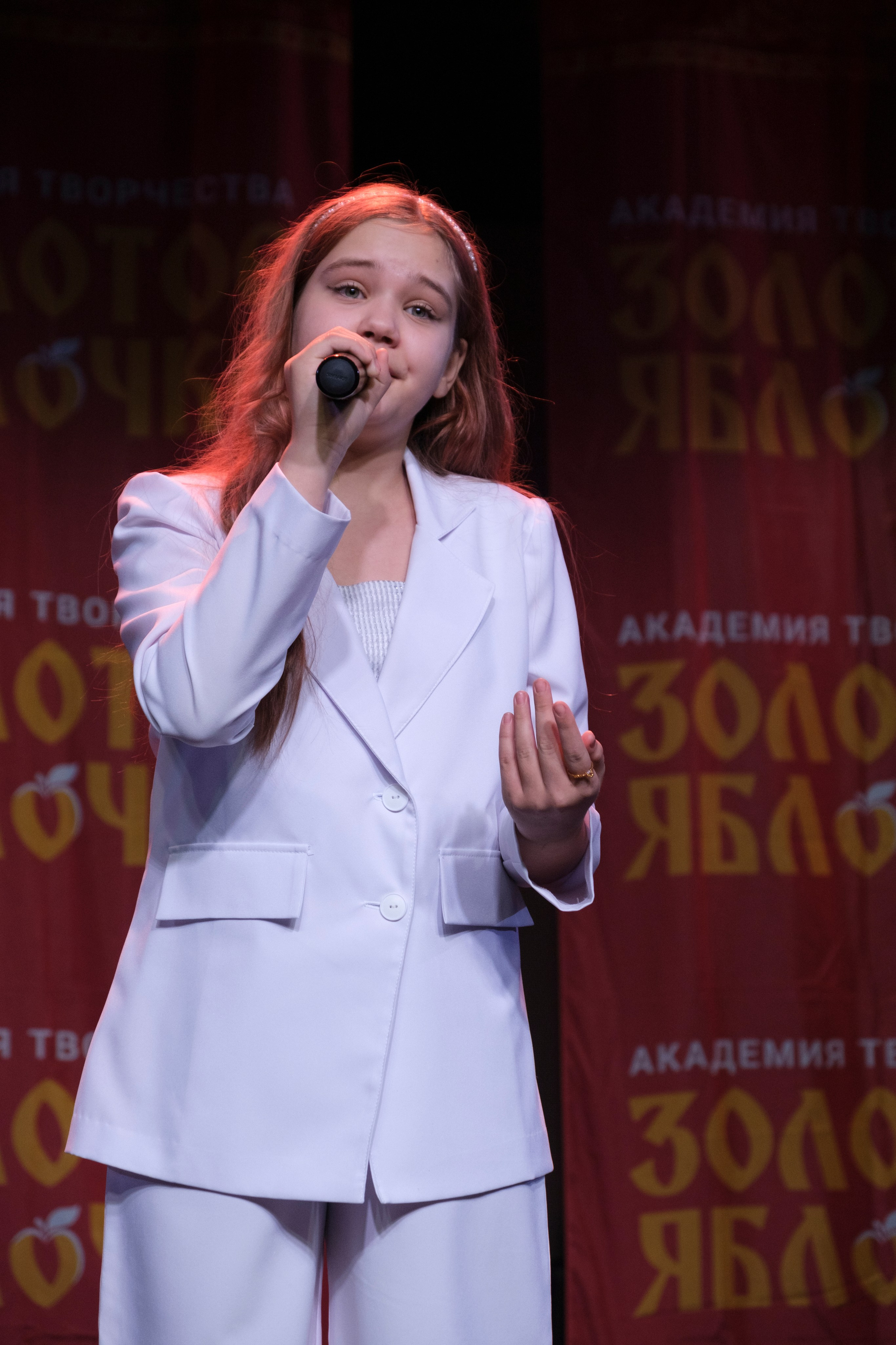 17 ноября, г. Великий Устюг. Золотое яблочко