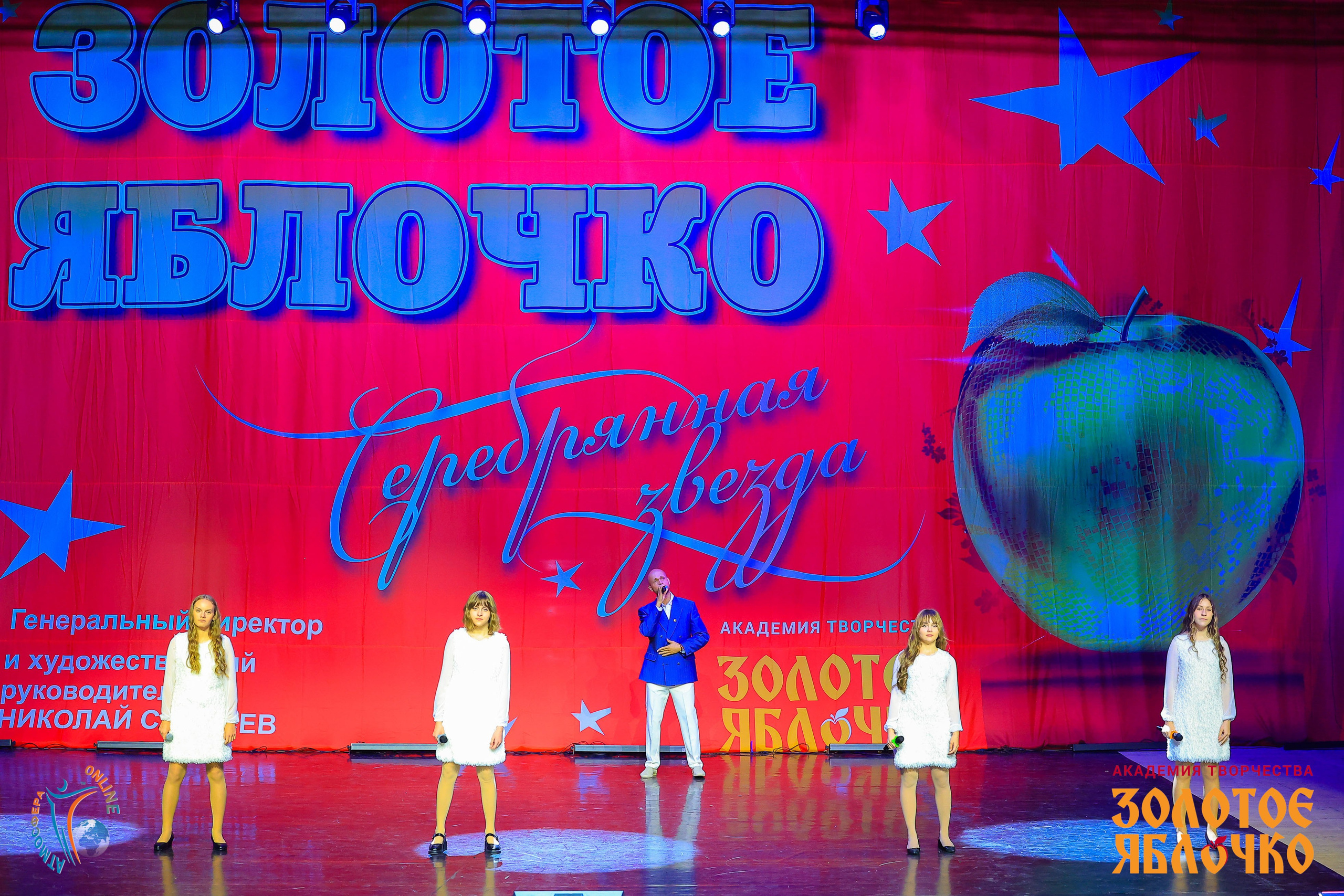 1 июня, премия, г. Сочи. Золотое яблочко