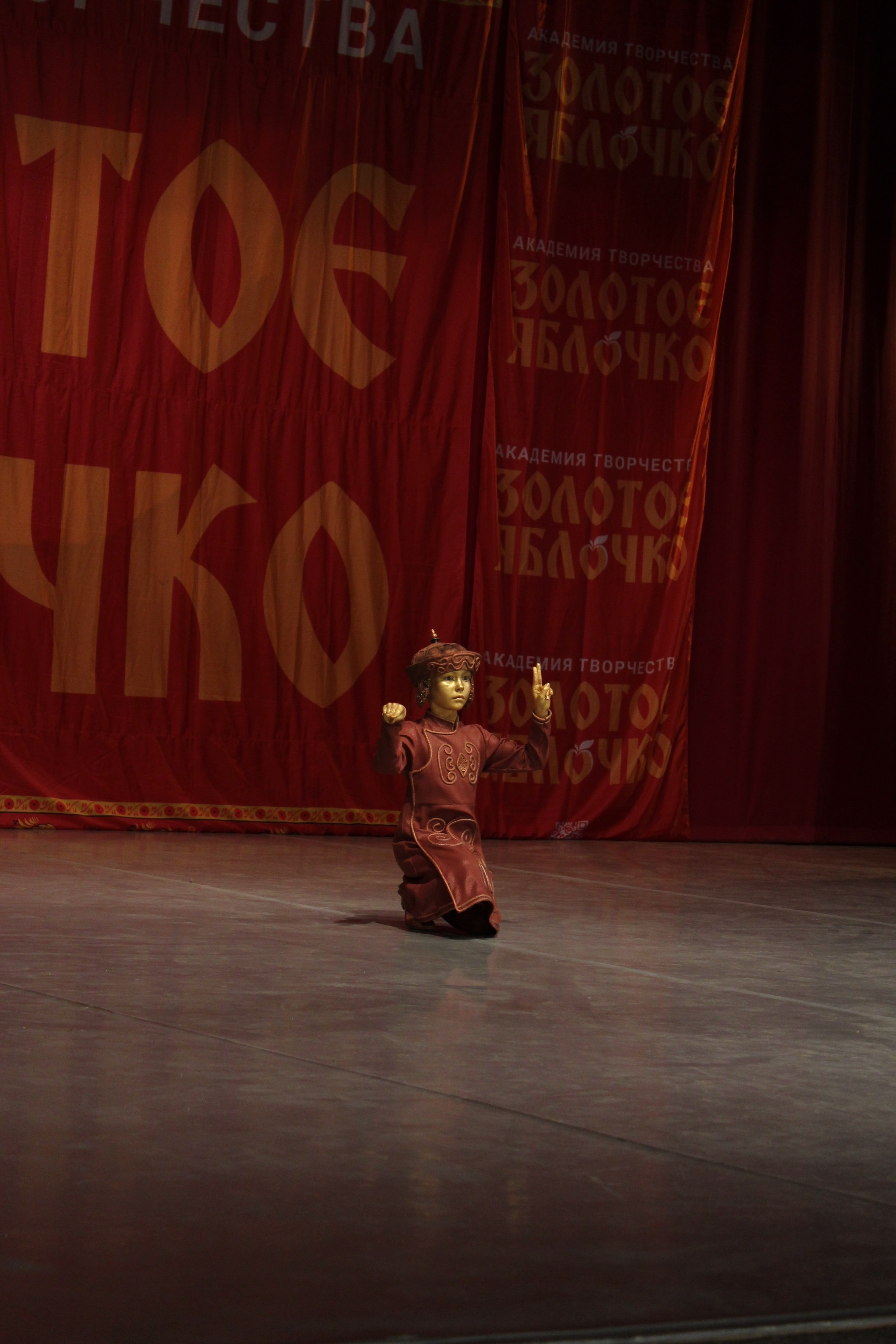 15 марта, г. Саратов. Золотое яблочко