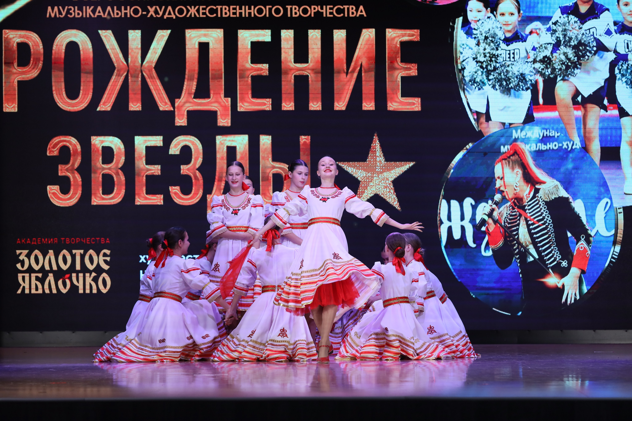 4 ноября, блок 1, видео, номера 14-29, г. Краснодар. Золотое яблочко