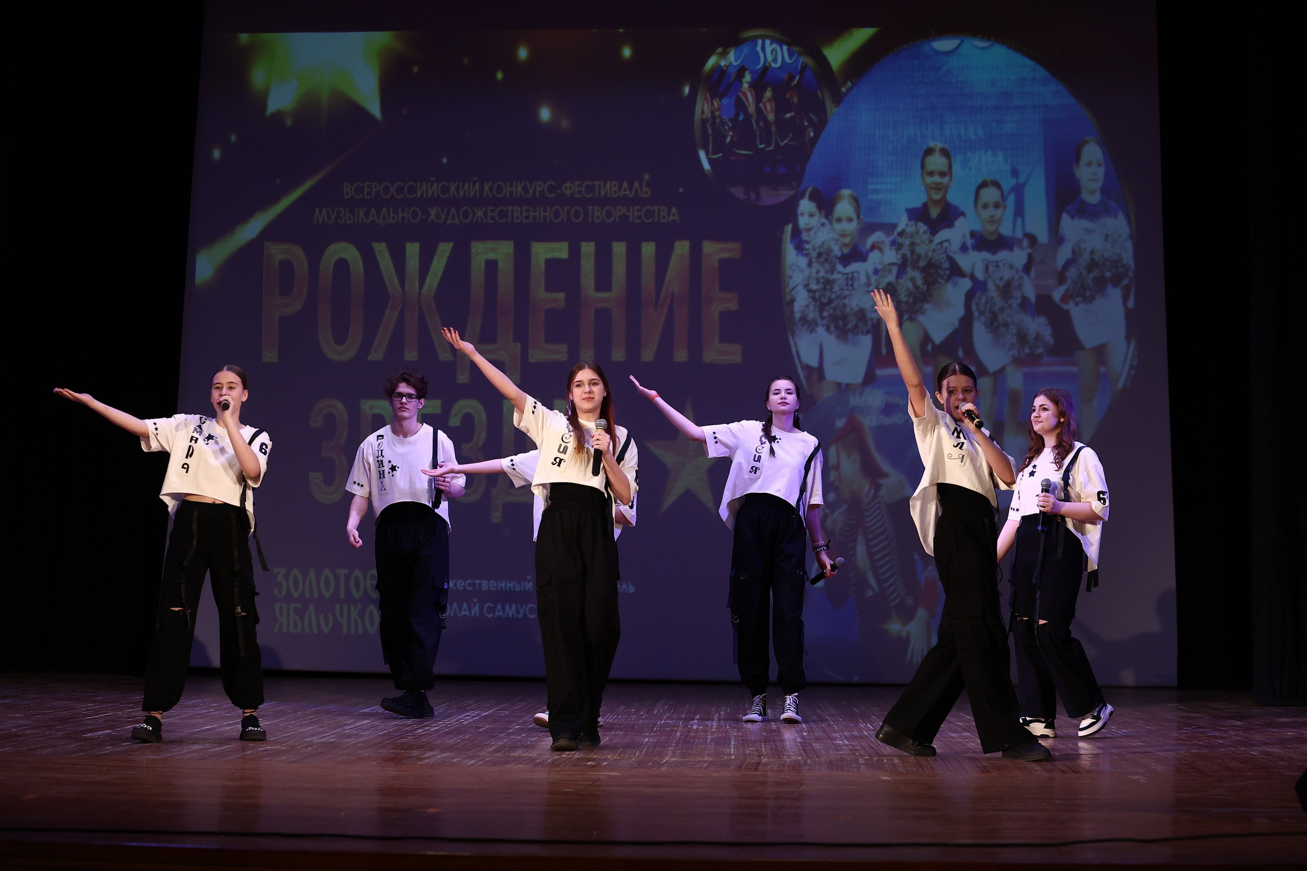 30 марта, г. Самара. Золотое яблочко