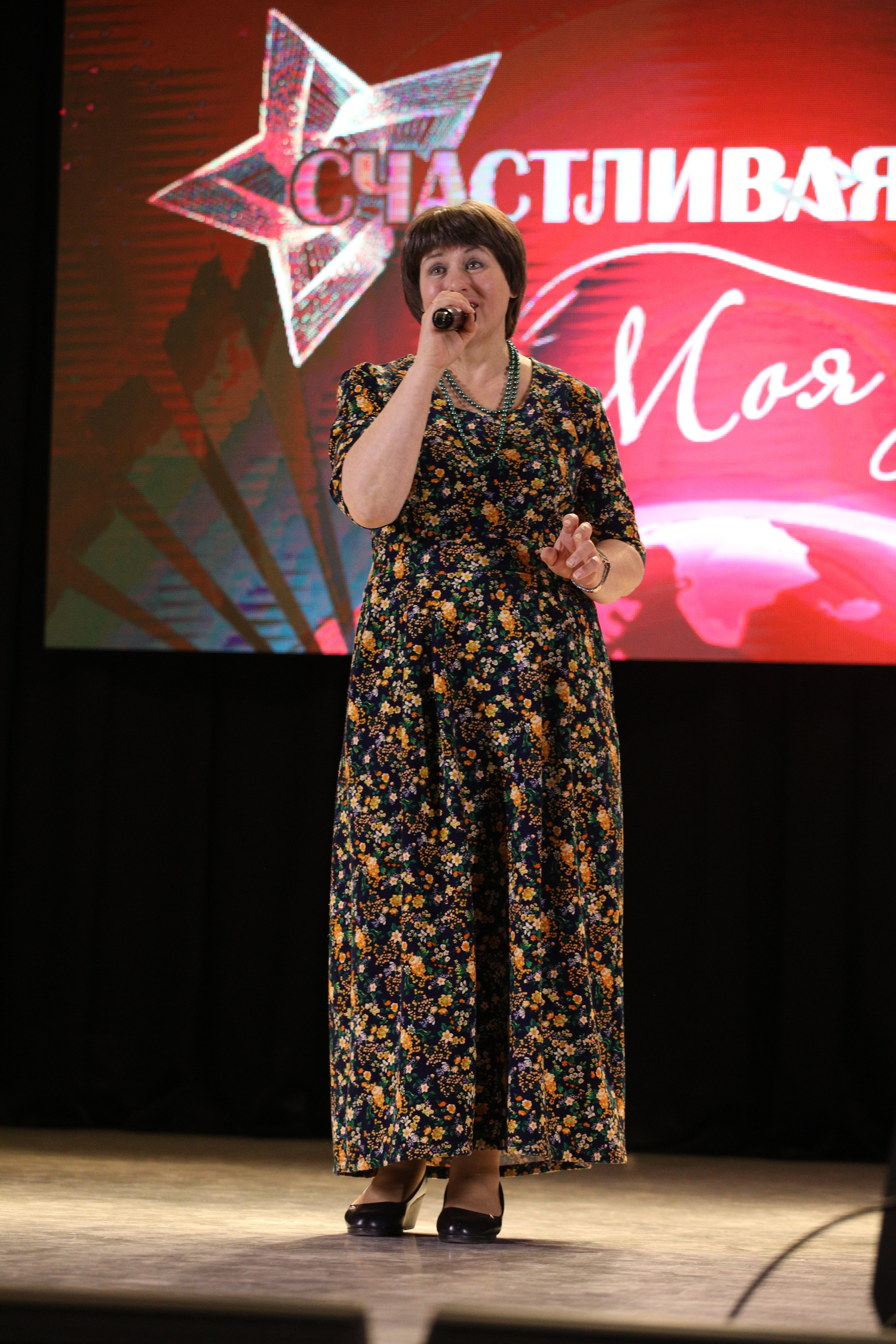 23 ноября, г. Новосибирск. Золотое яблочко