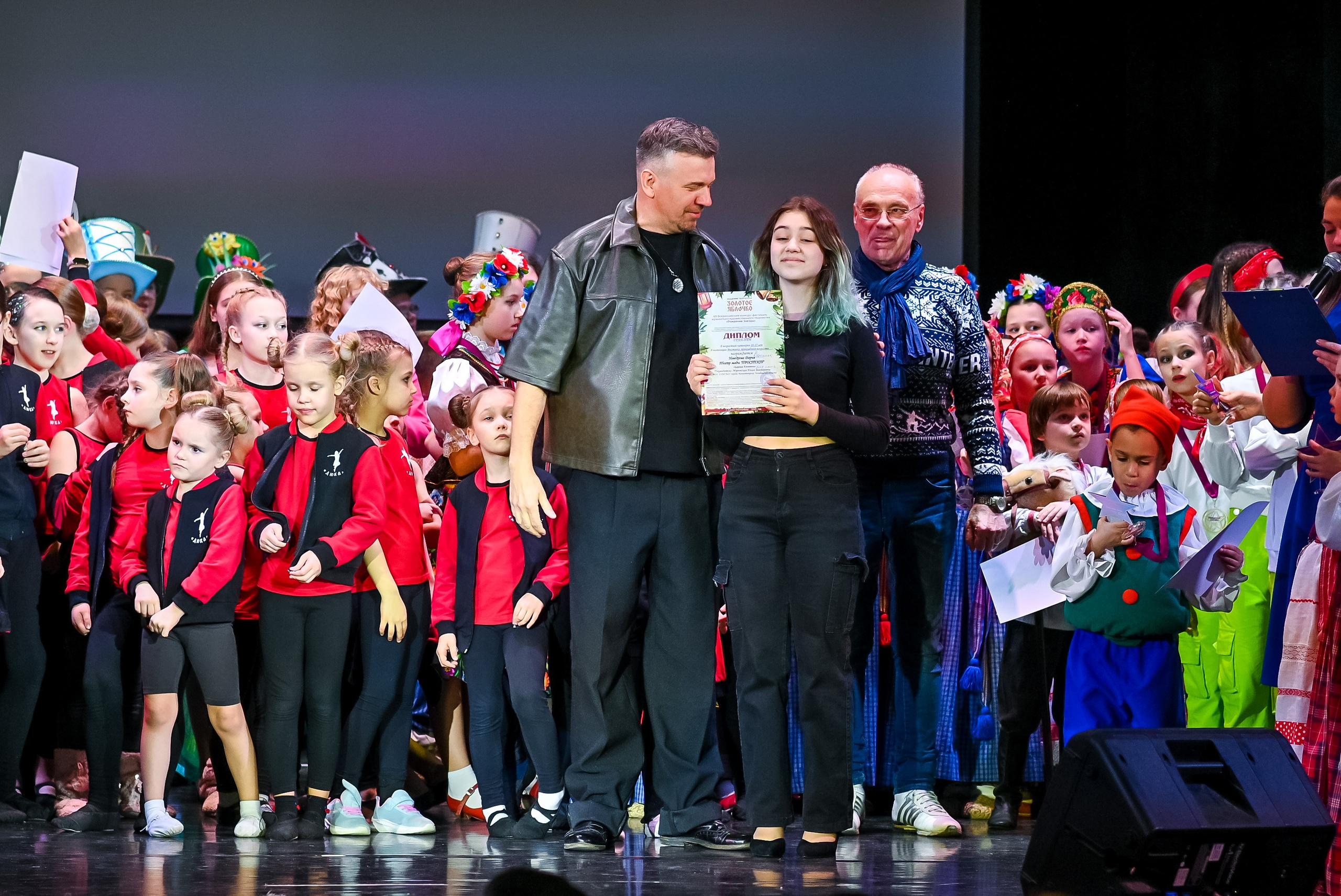 26 января, г. Санкт-Петербург. Золотое яблочко