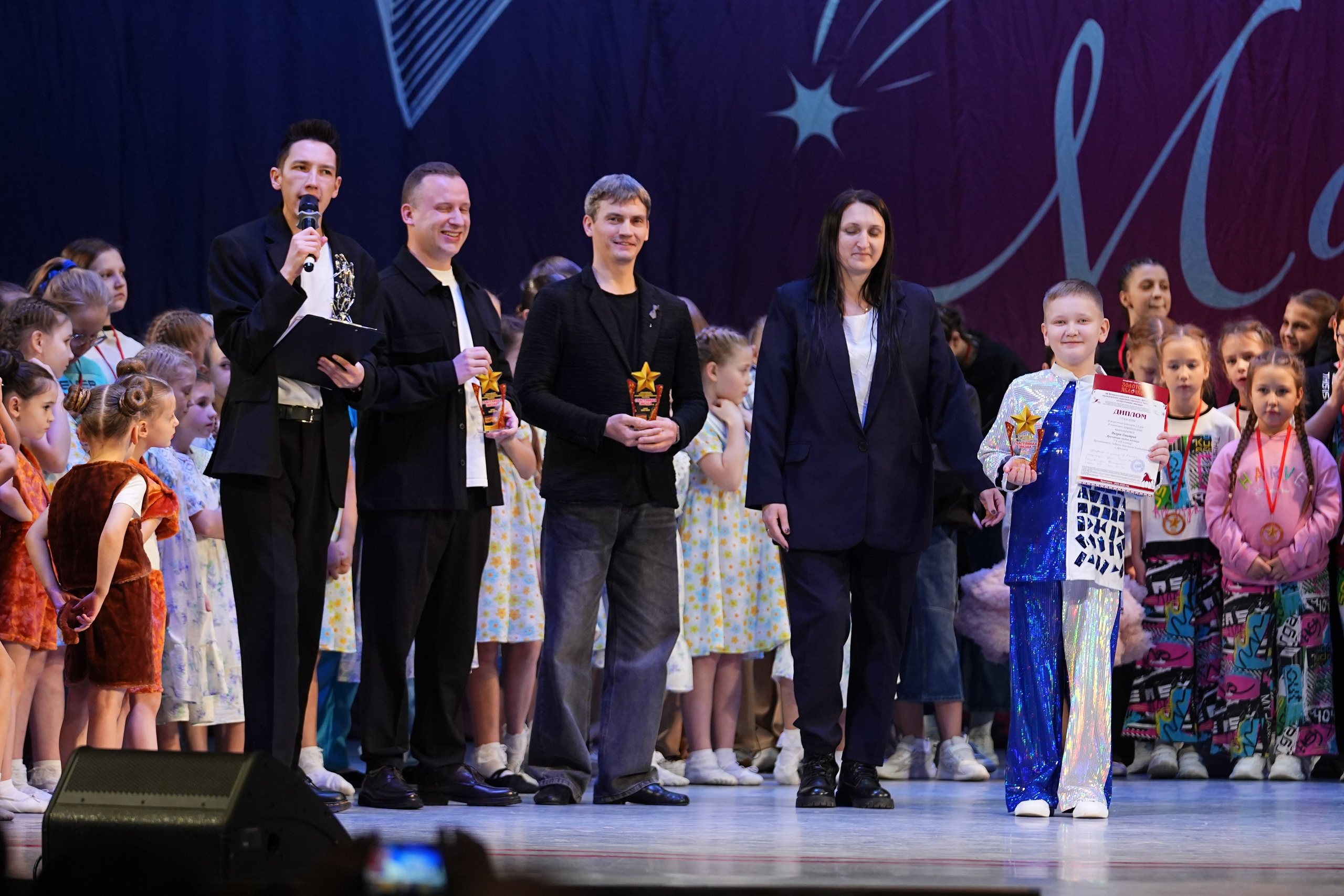 30 ноября, г. Ярославль. Золотое яблочко