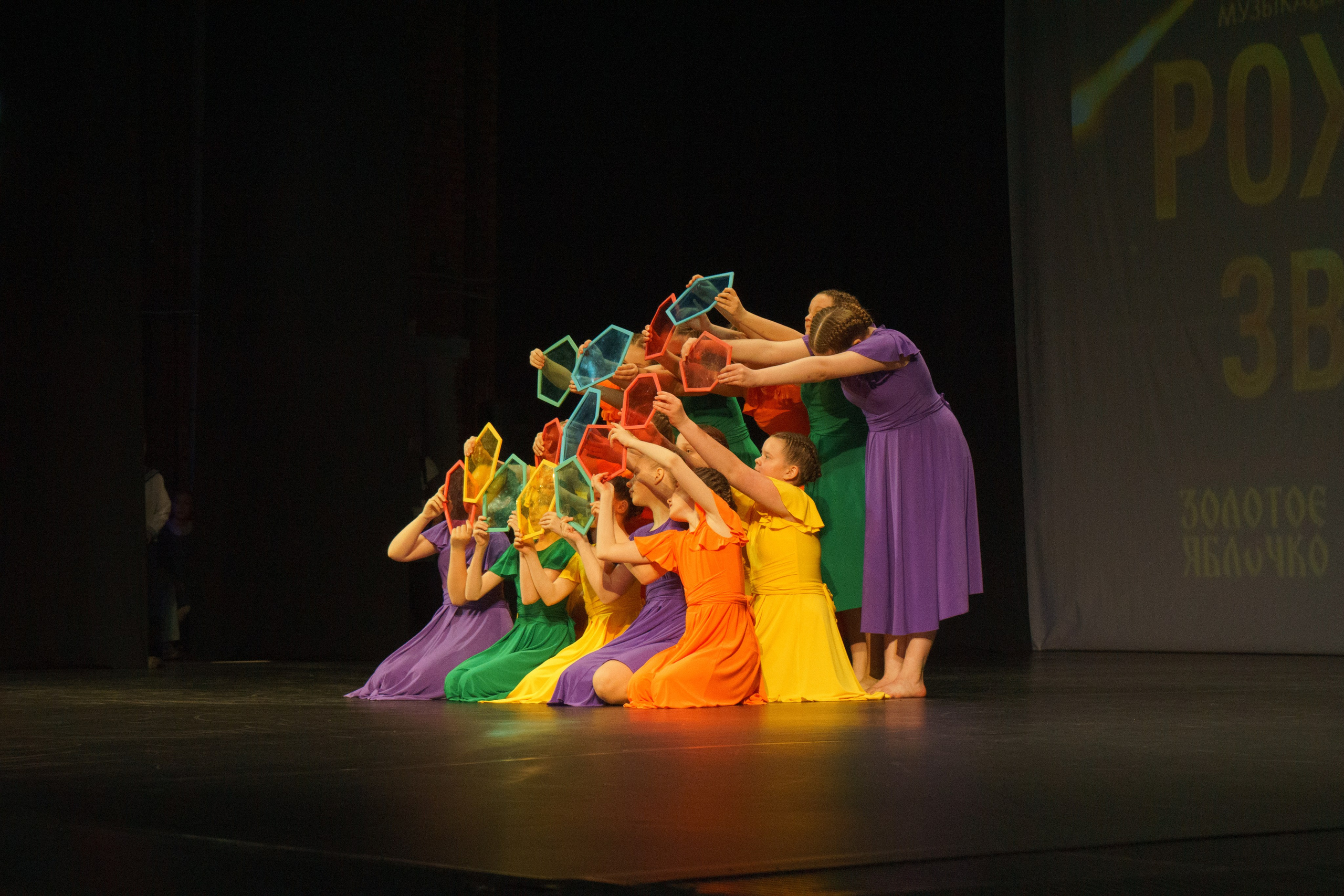 04 мая, г. Архангельск. Золотое яблочко