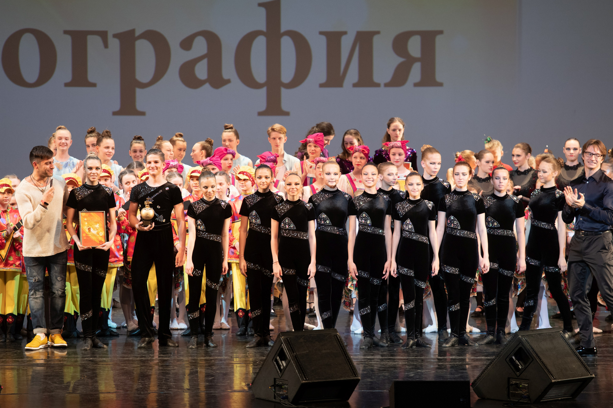 15 сентября, концерт БКЗ. Золотое яблочко