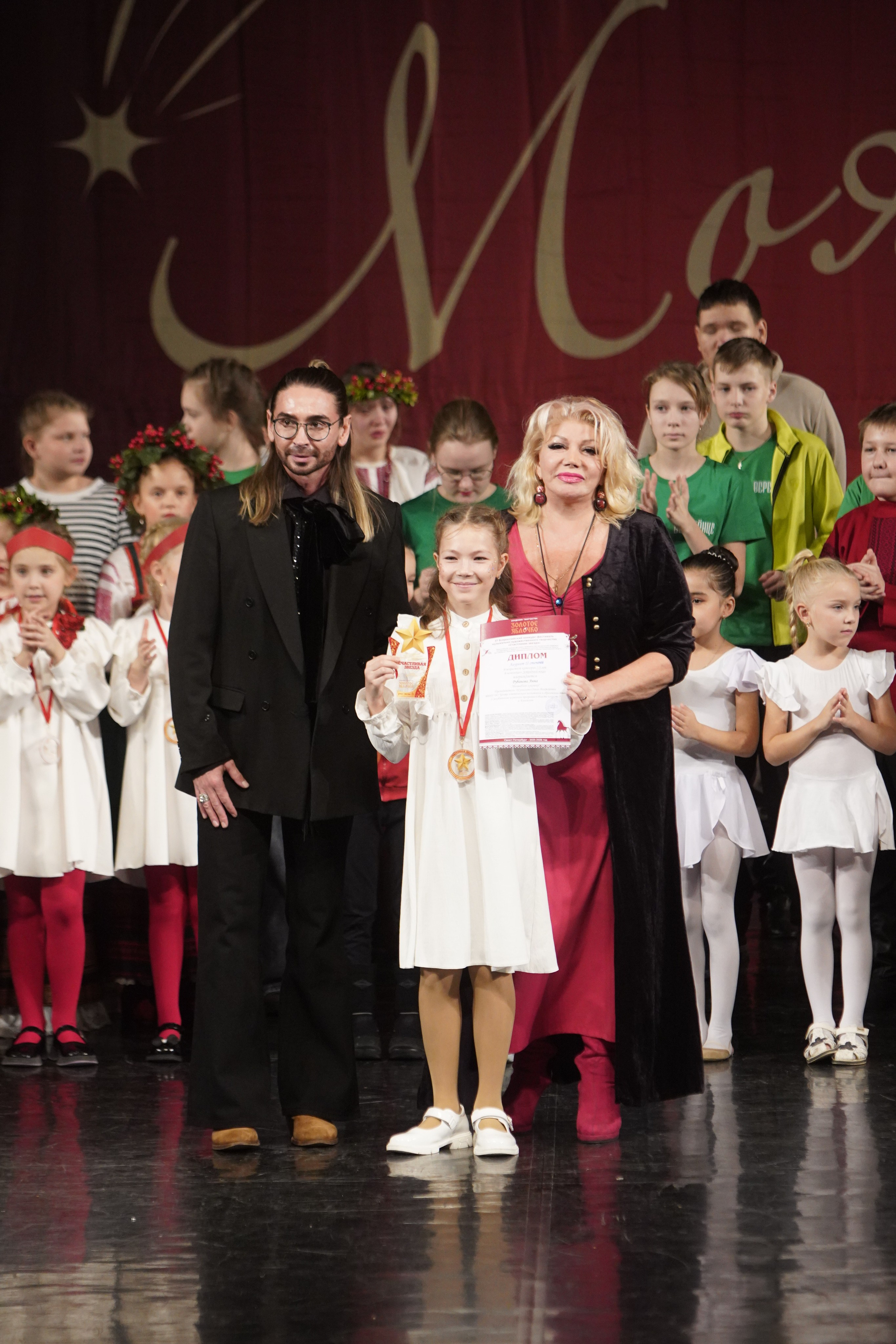 29 ноября, блок 3, г. Санкт-Петербург. Золотое яблочко