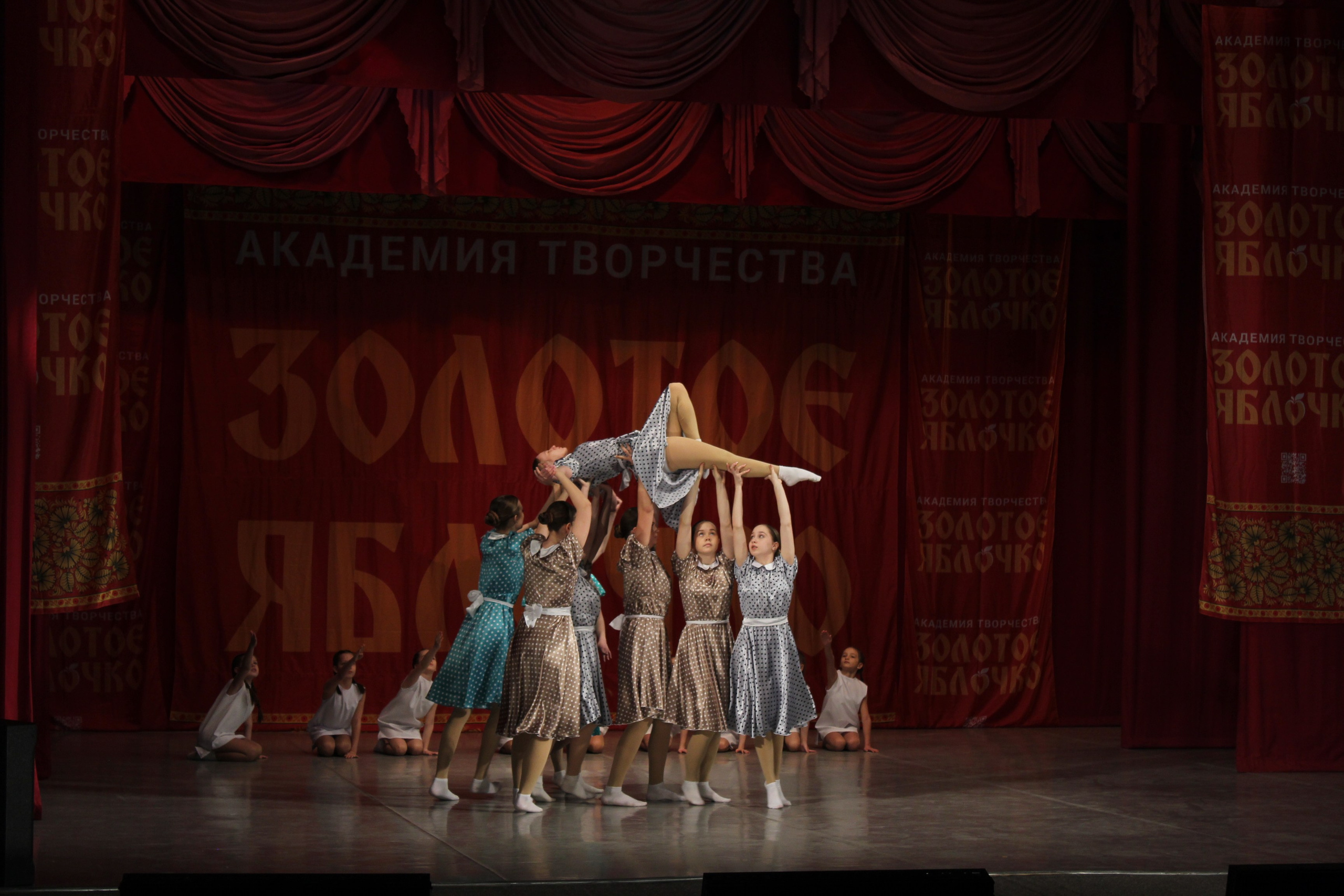 15 марта, г. Саратов. Золотое яблочко