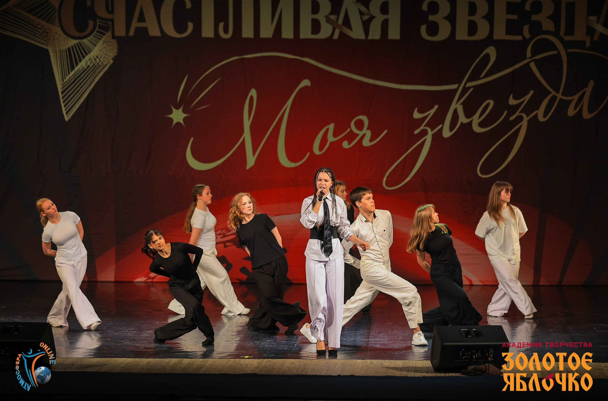 6 июня, г. Петрозаводск. Золотое яблочко