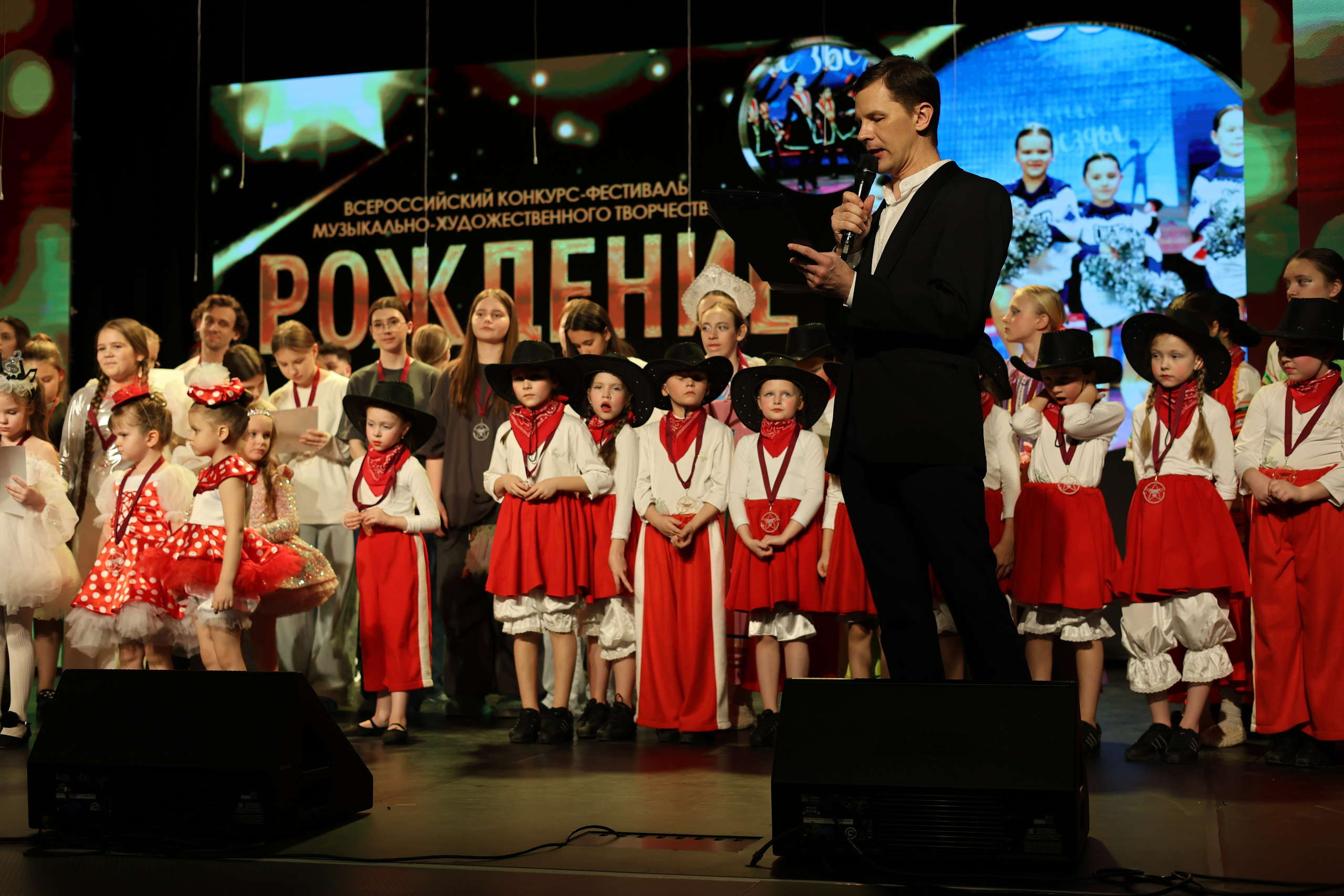 25 января, г. Челябинск. Золотое яблочко