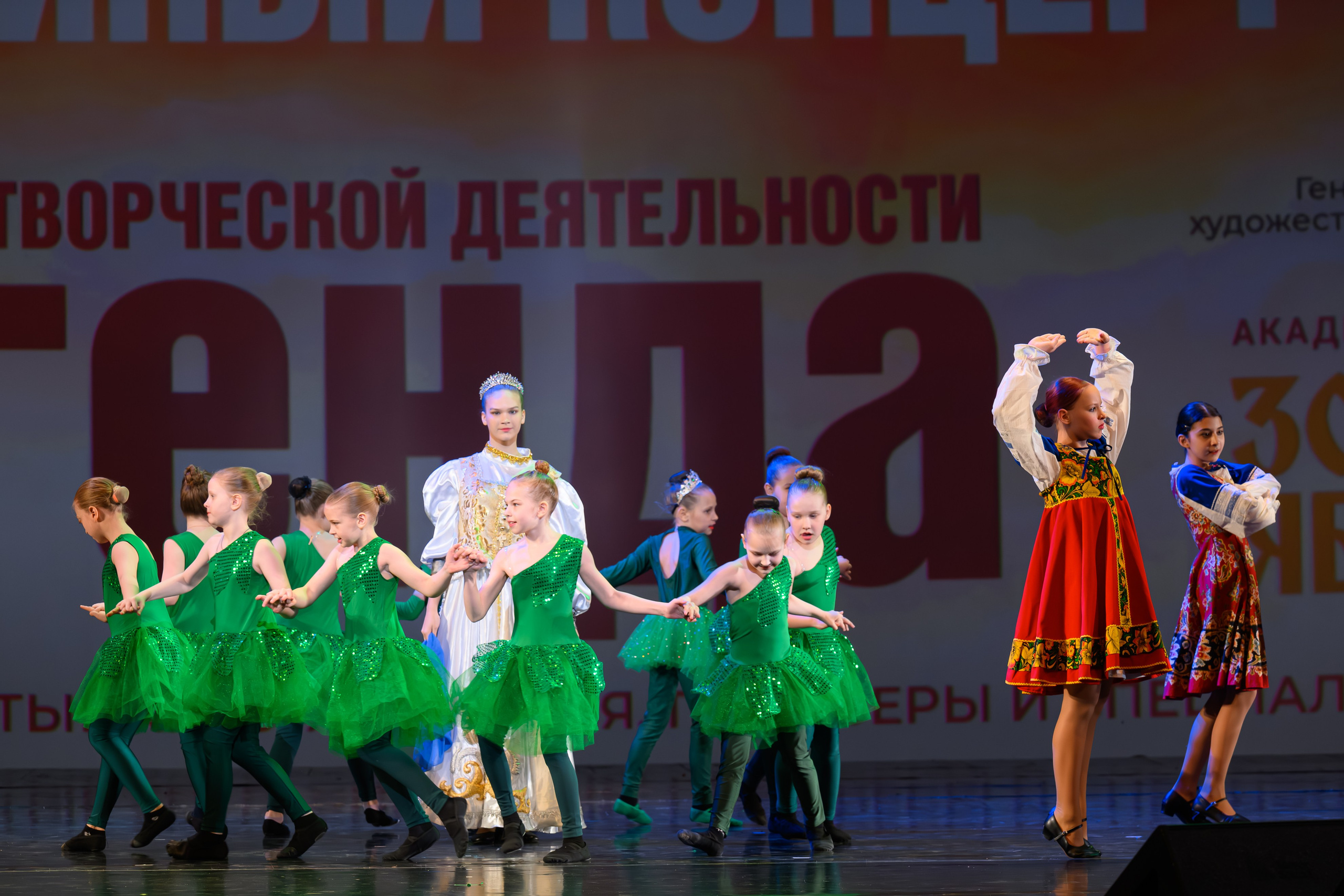 28 апреля, БКЗ Октябрьский, г. Санкт-Петербург. Золотое яблочко