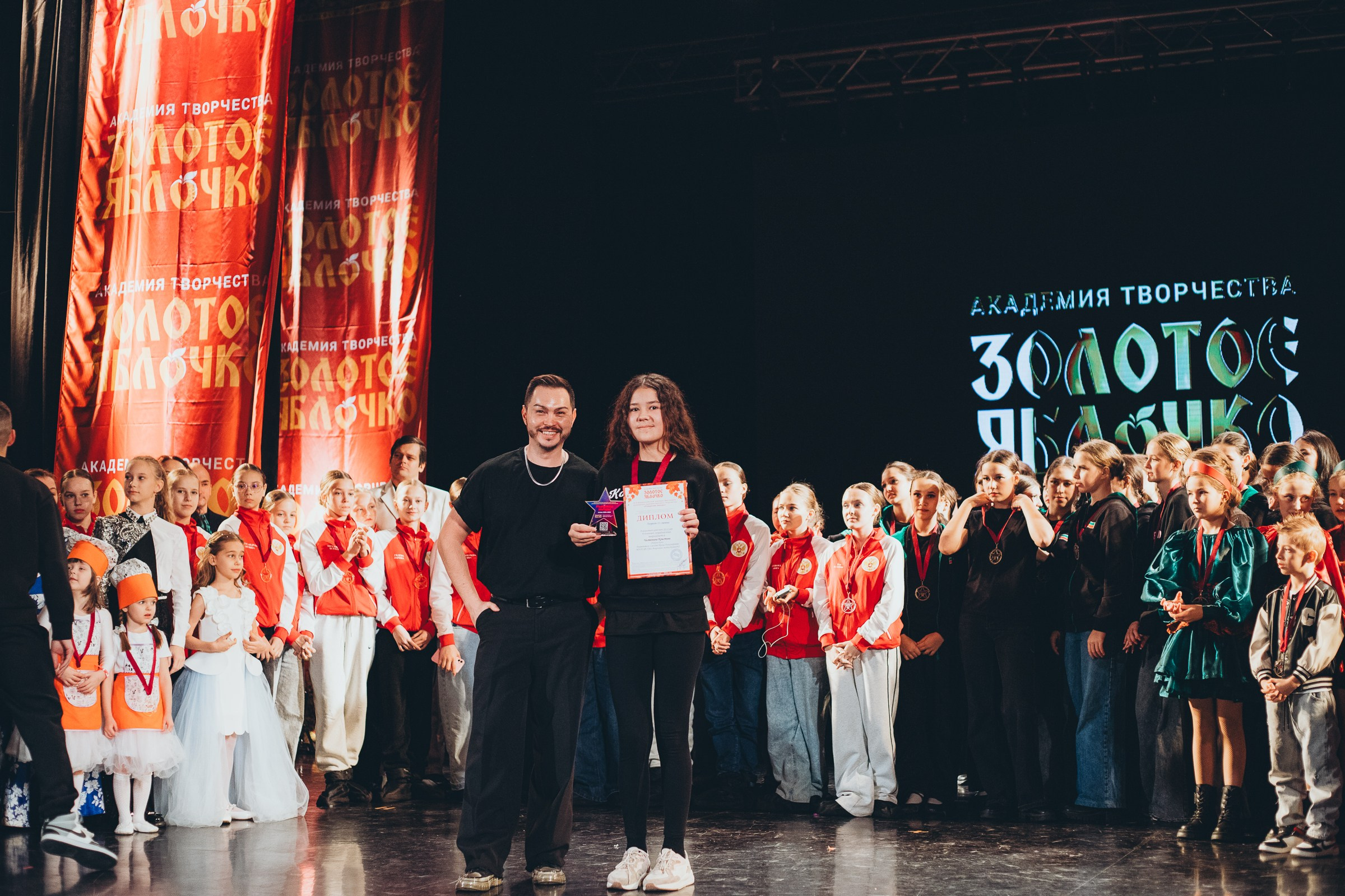 9 ноября, г. Екатеринбург. Золотое яблочко