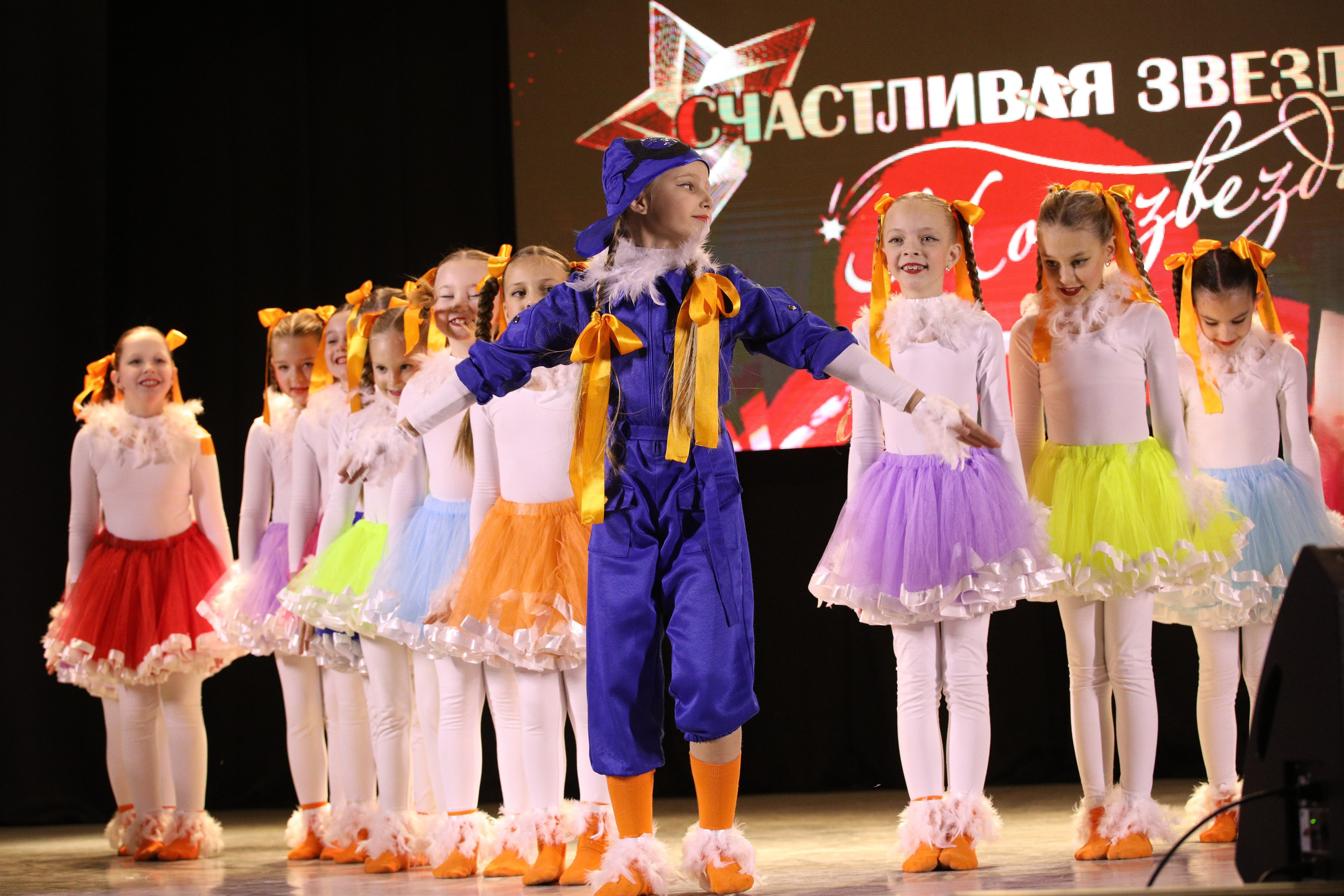 23 ноября, г. Новосибирск. Золотое яблочко