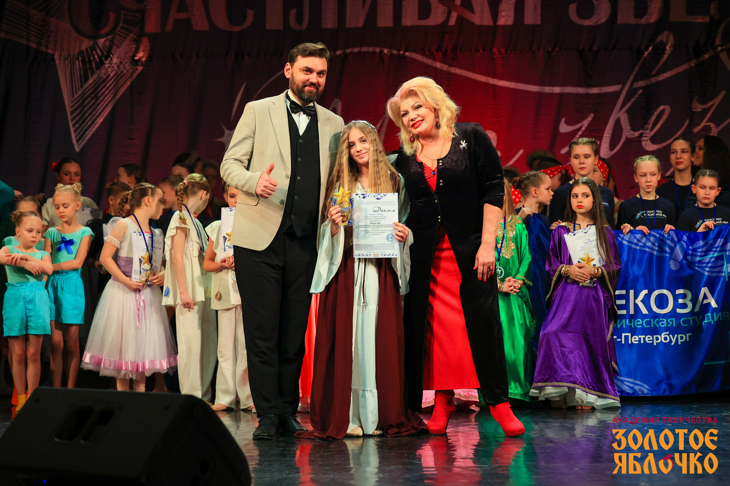 7 февраля, г. Петрозаводск. Золотое яблочко