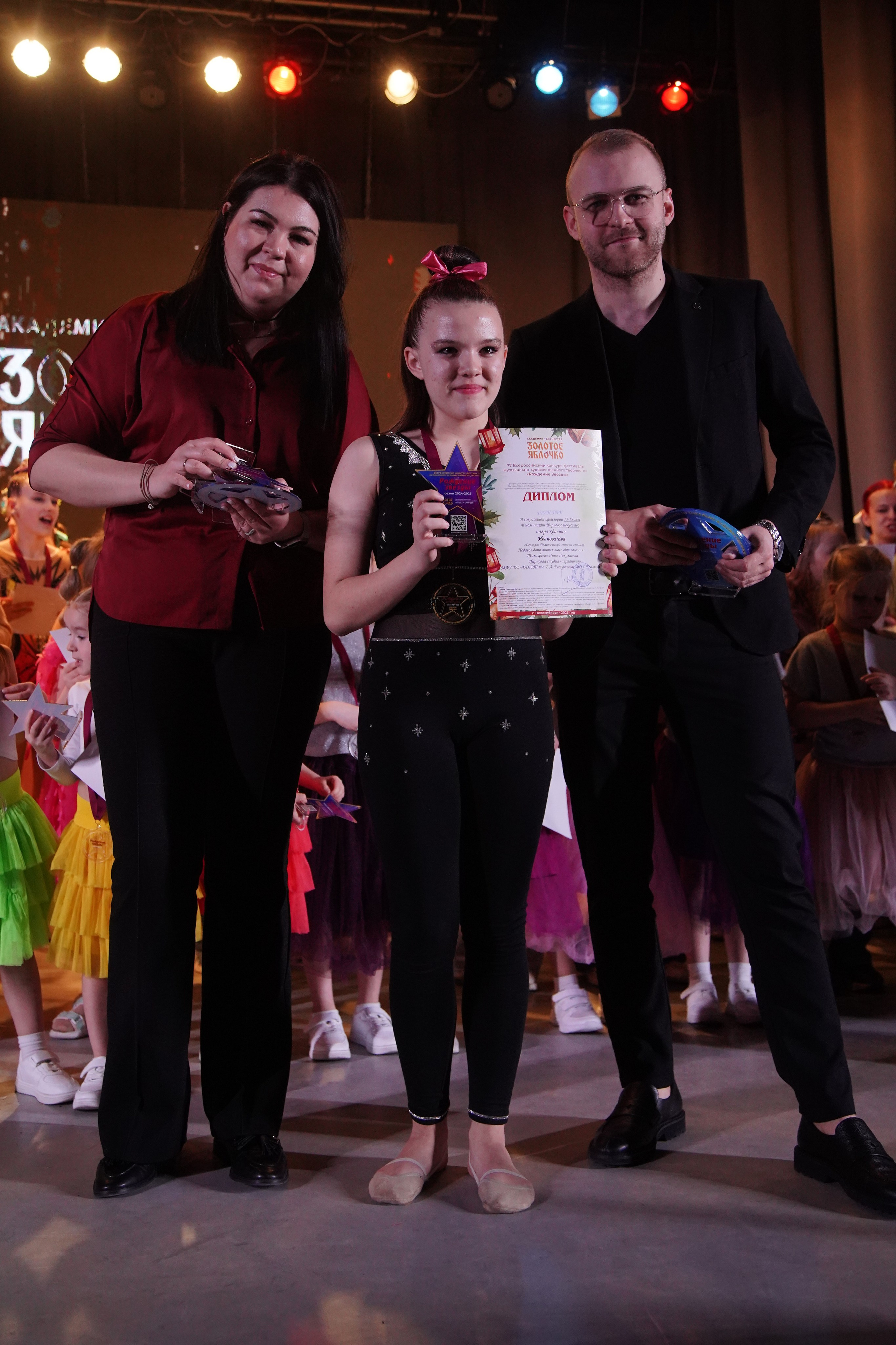 23 февраля, награждение, г. Новосибирск. Золотое яблочко