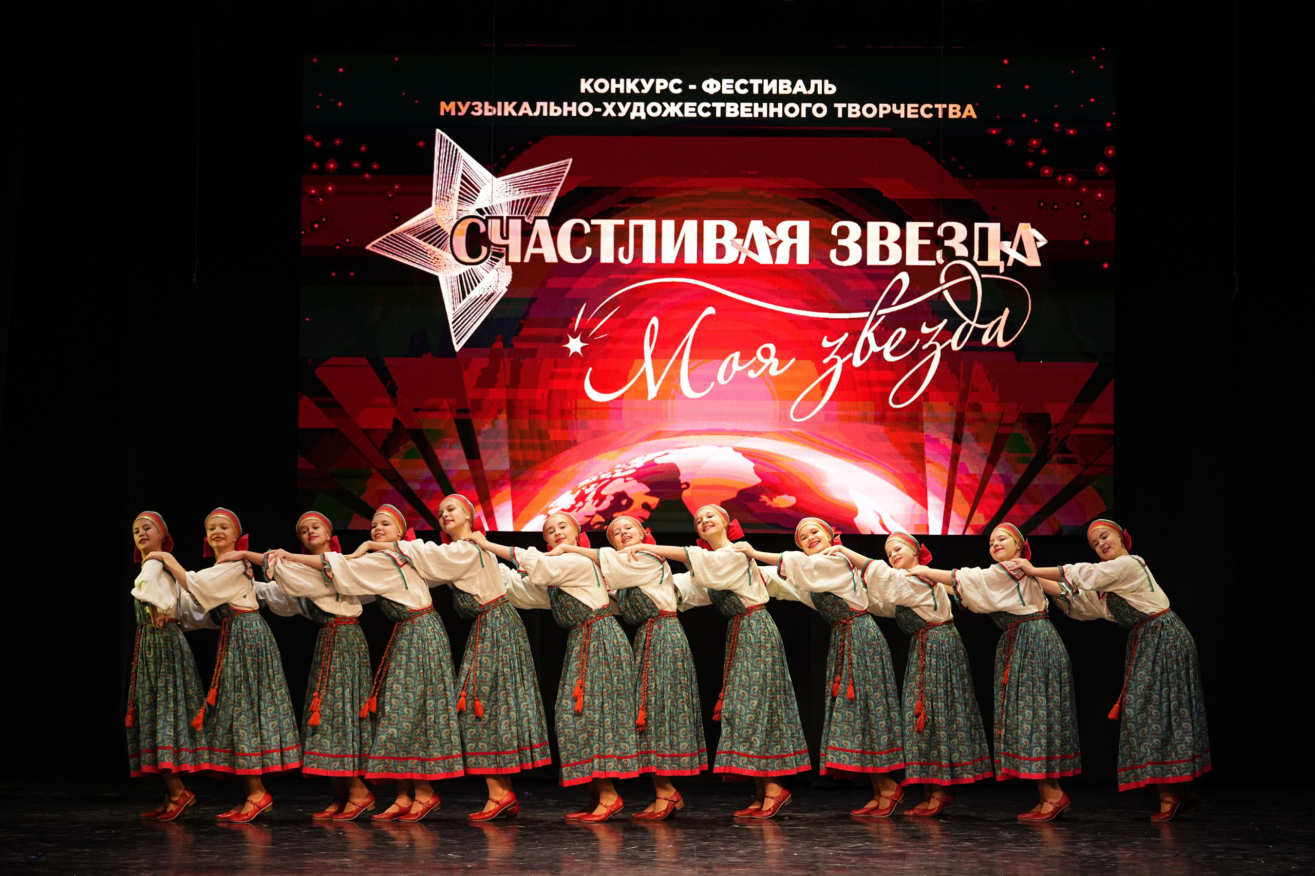 23 ноября, г. Тверь. Золотое яблочко