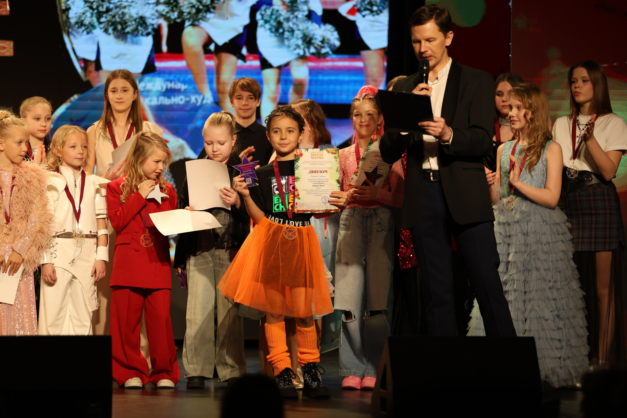 25 января, г. Челябинск. Золотое яблочко