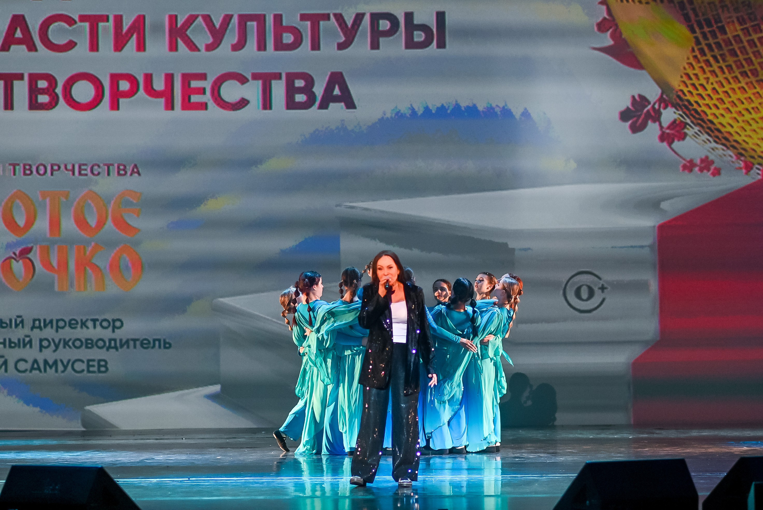 23 апреля, часть 3, БКЗ Октябрьский, г. Санкт-Петербург. Золотое яблочко