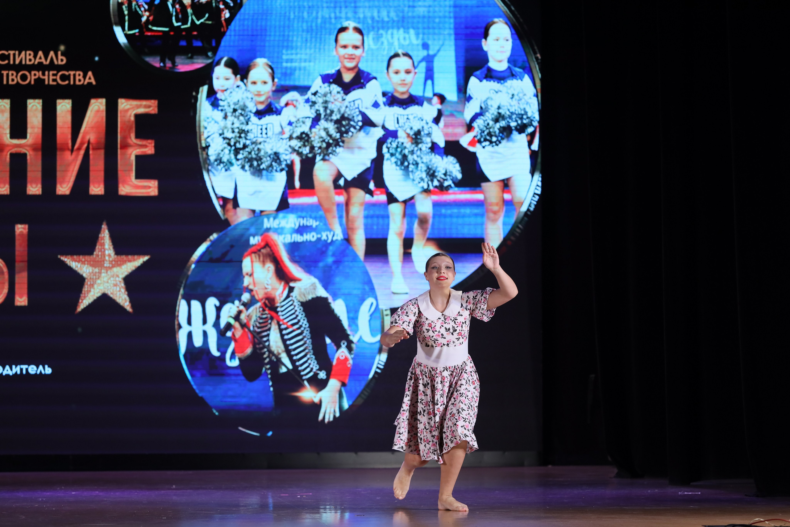 4 ноября, блок 1, видео, номера 49-58, г. Краснодар. Золотое яблочко