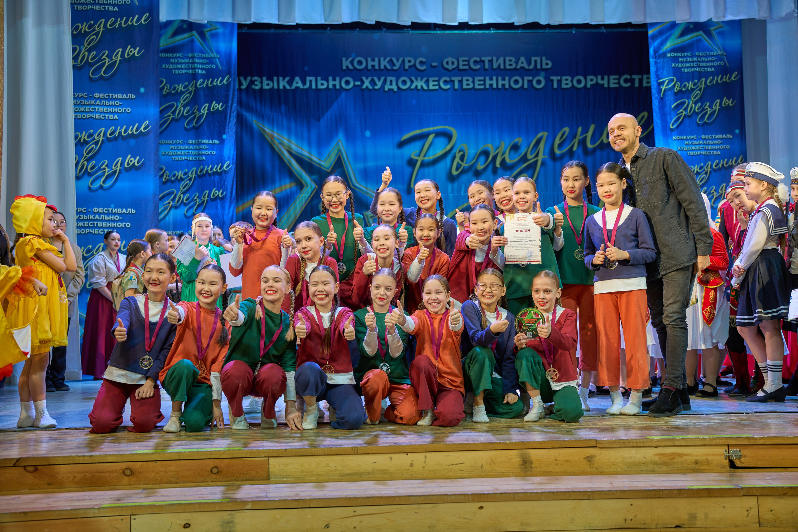 23 марта, г. Якутск. Золотое яблочко