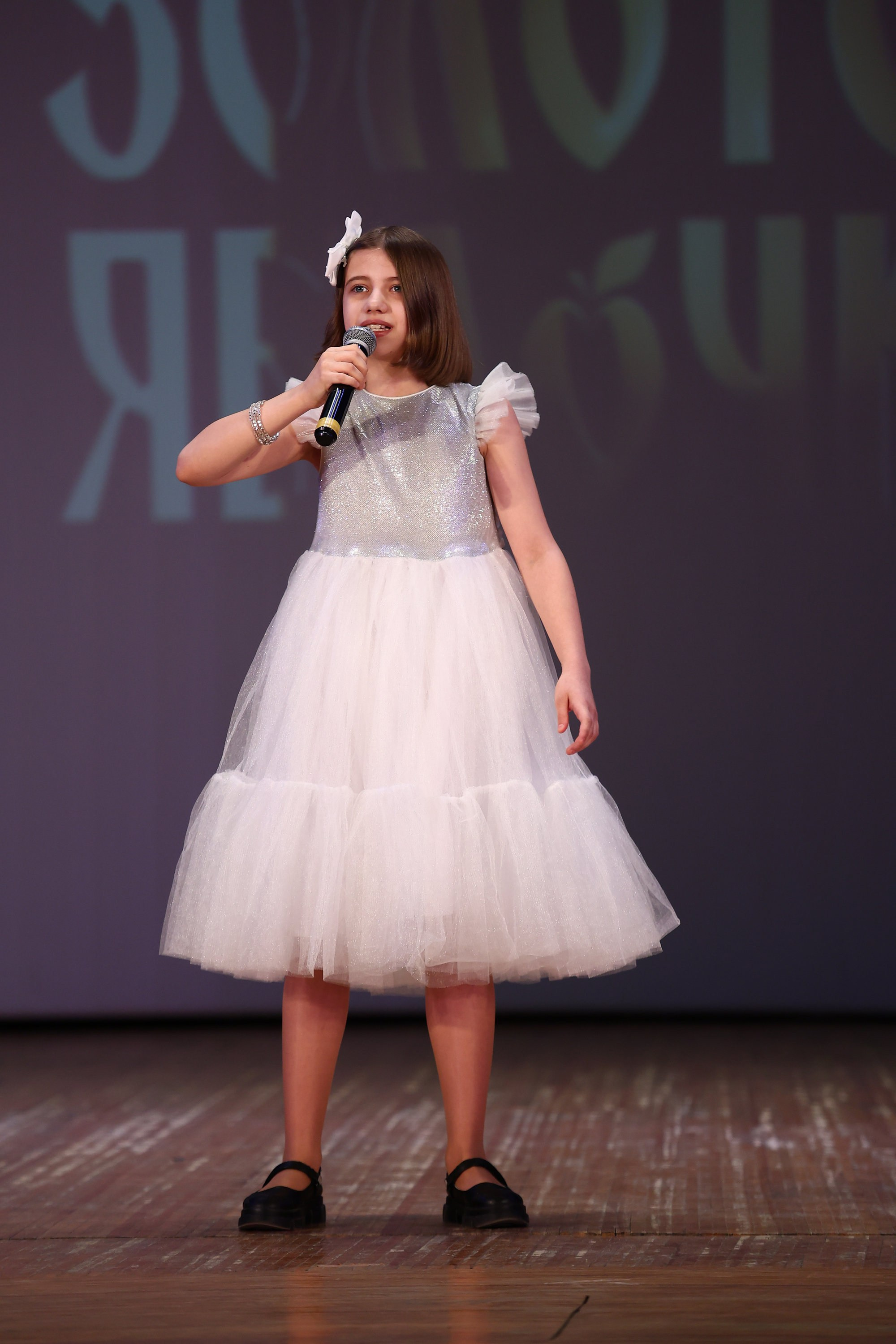 30 марта, г. Самара. Золотое яблочко