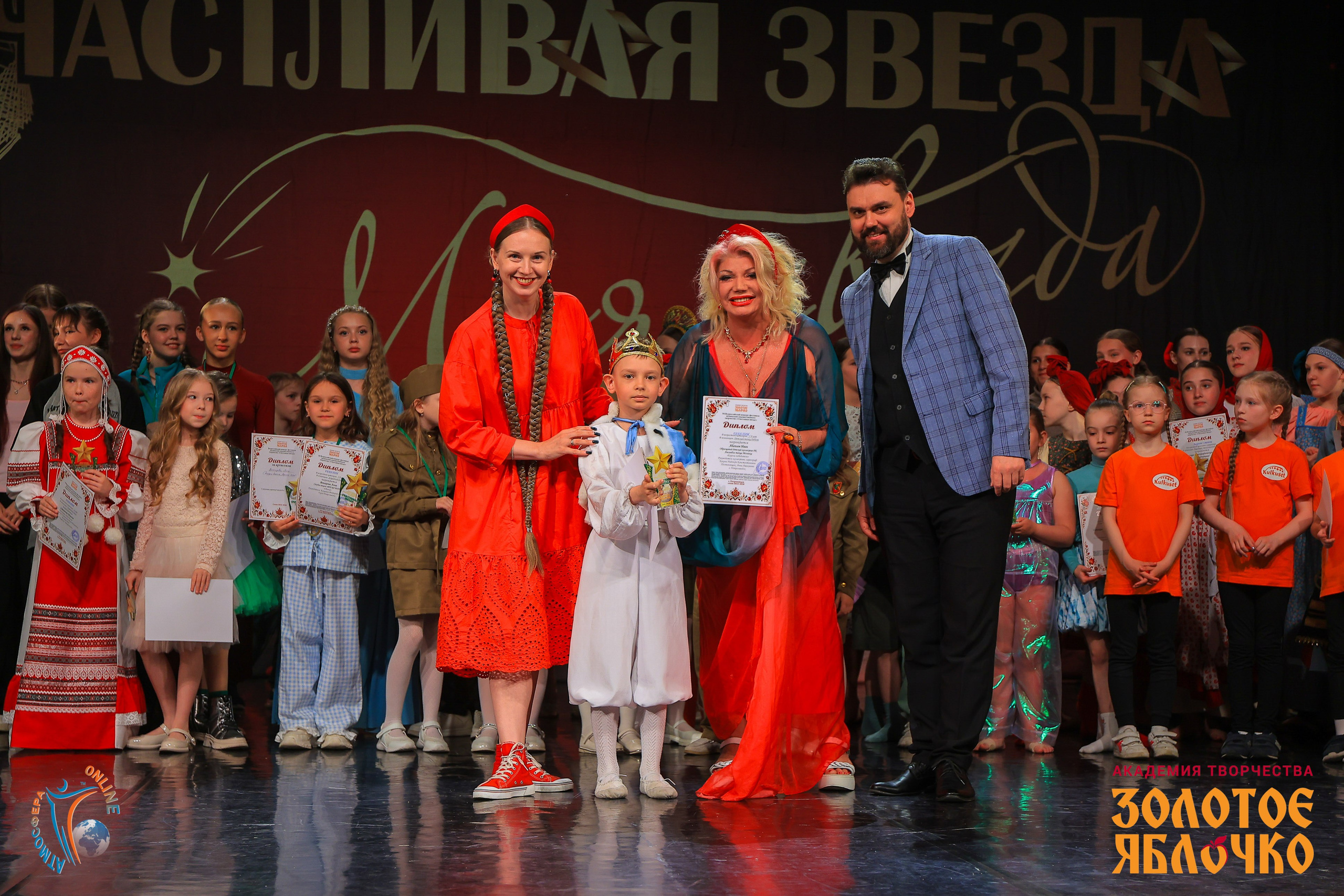 6 июня, г. Петрозаводск. Золотое яблочко