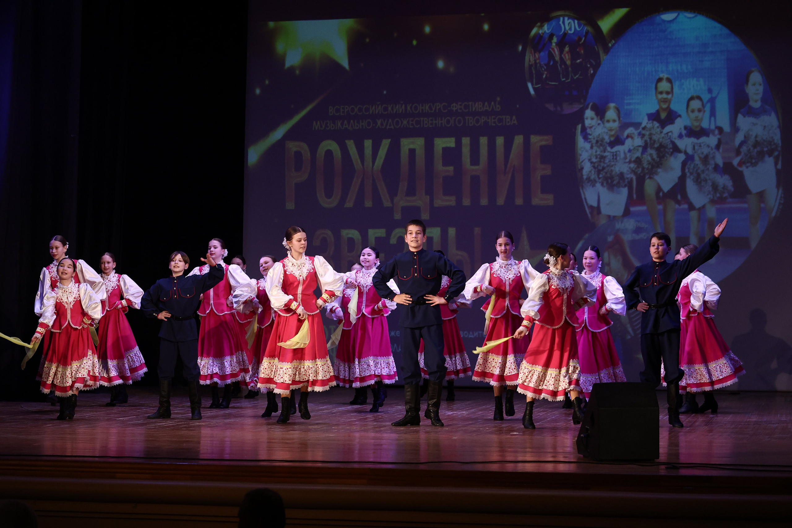 30 марта, г. Самара. Золотое яблочко