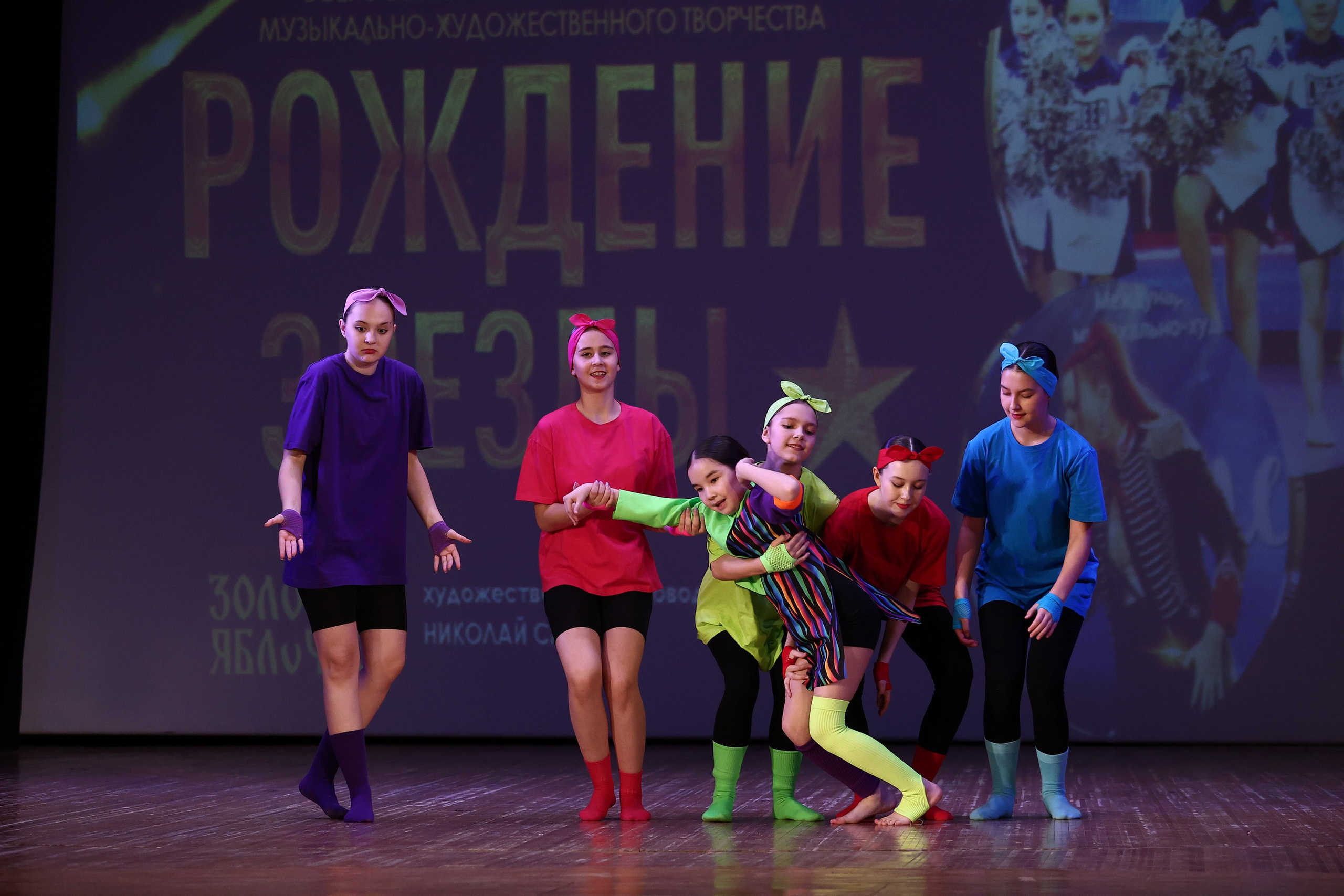 30 марта, г. Самара. Золотое яблочко