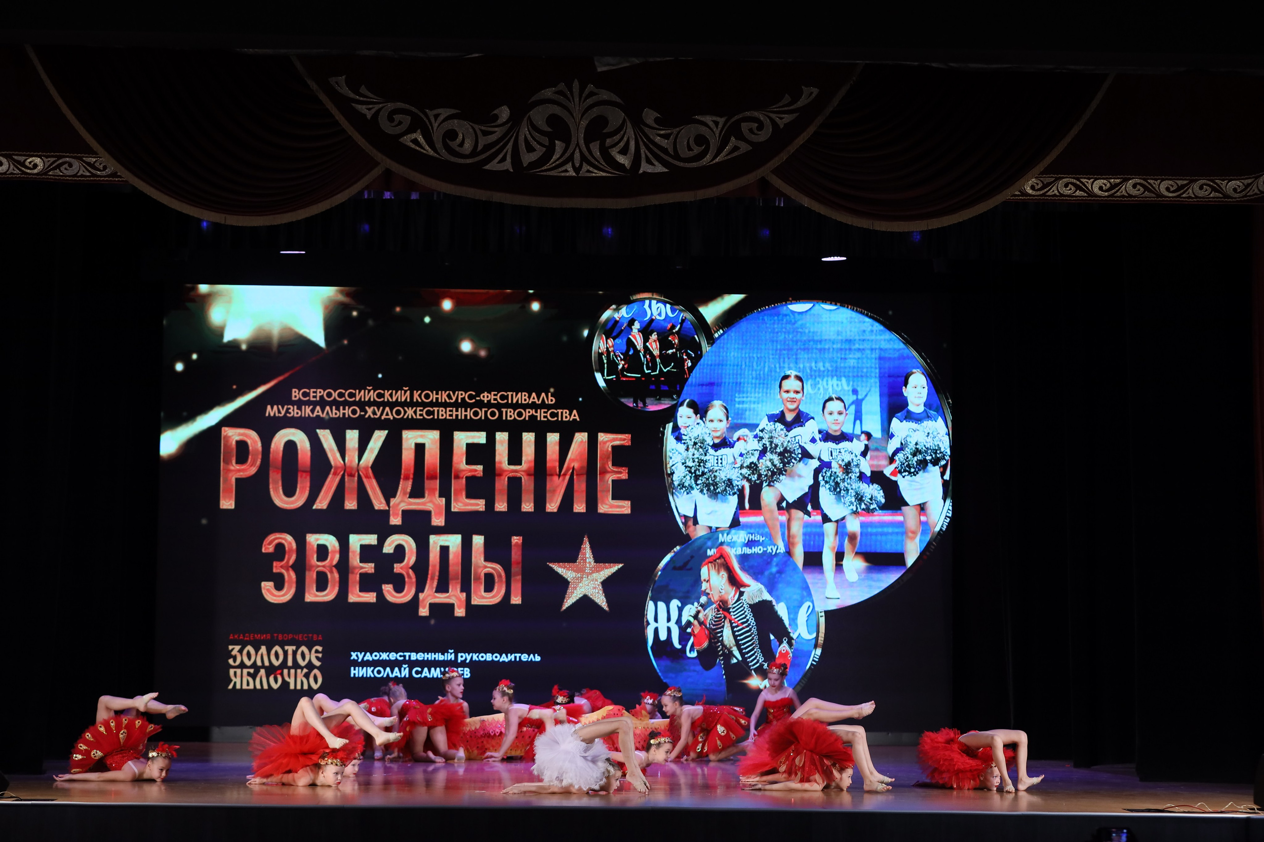 4 ноября, блок 1, видео, номера 14-29, г. Краснодар. Золотое яблочко