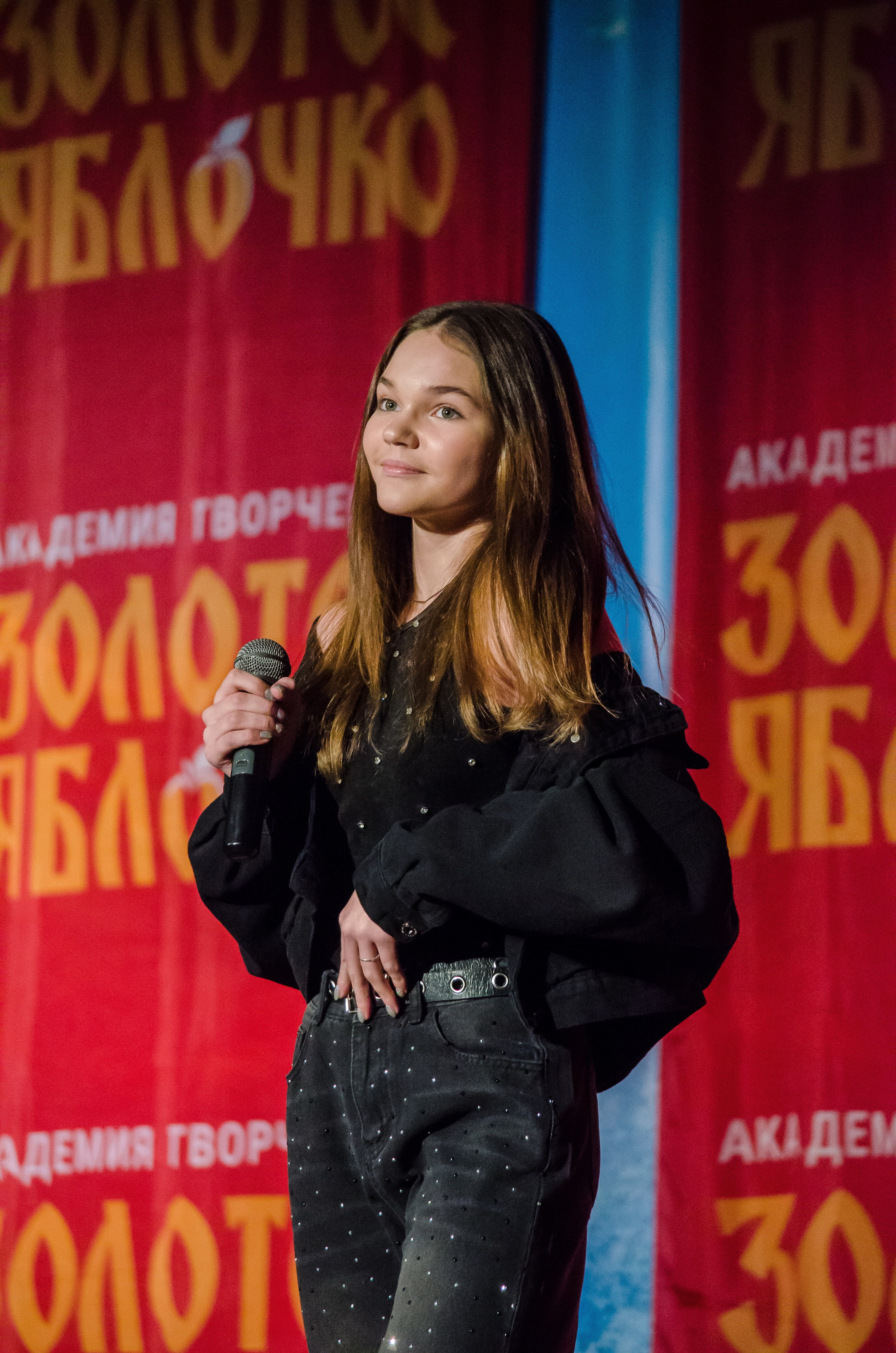 14 декабря, г. Омск. Золотое яблочко