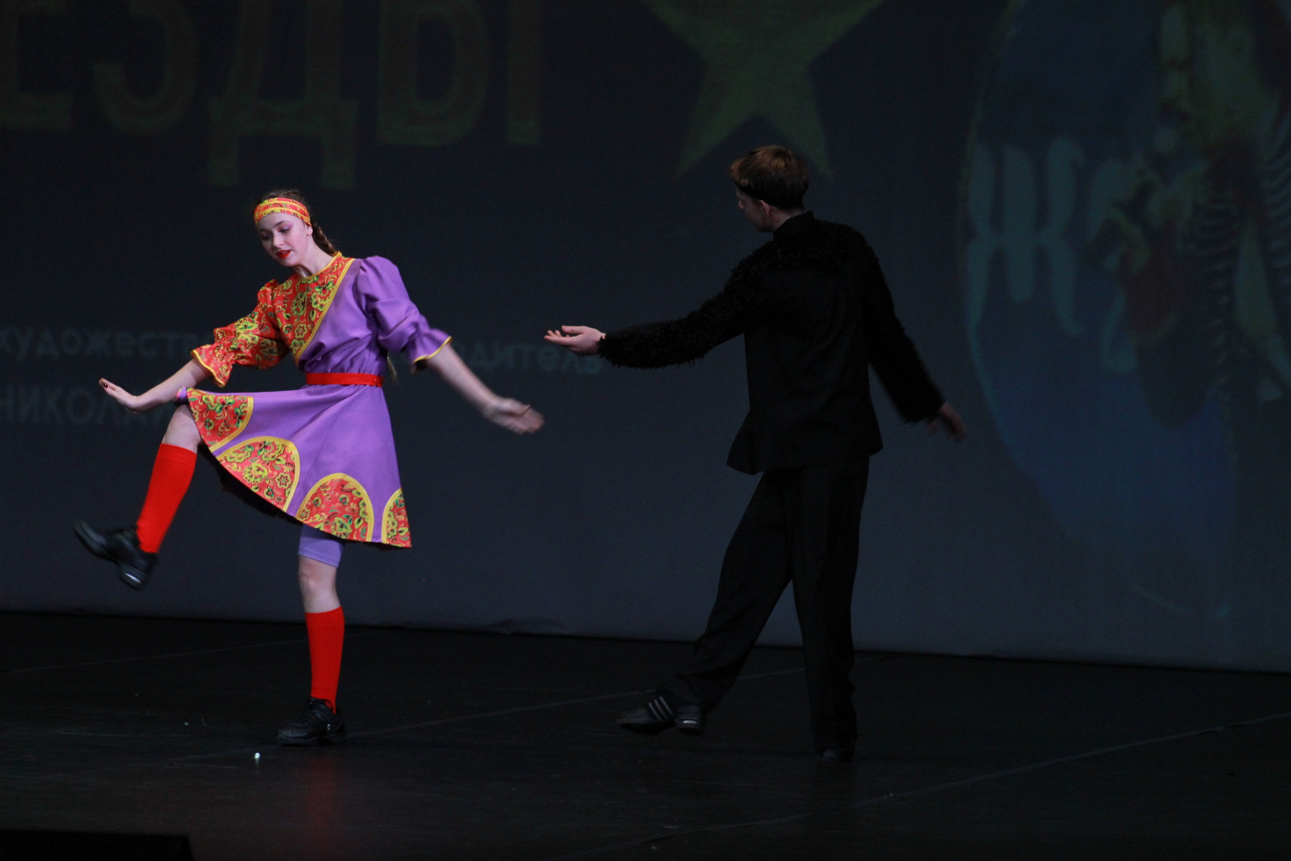 15 декабря, г. Архангельск. Золотое яблочко